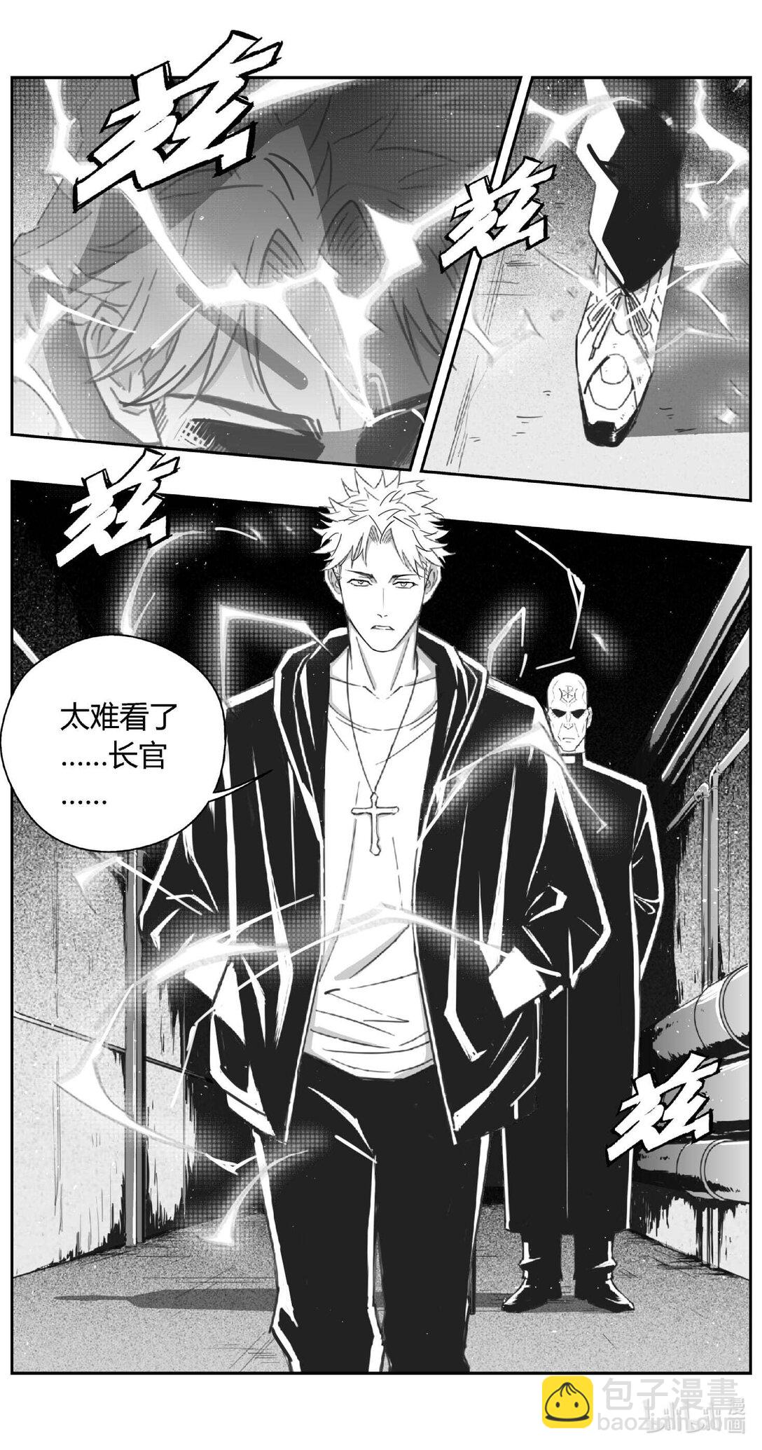 雏蜂 - 501第四部125 西安（其四） - 3