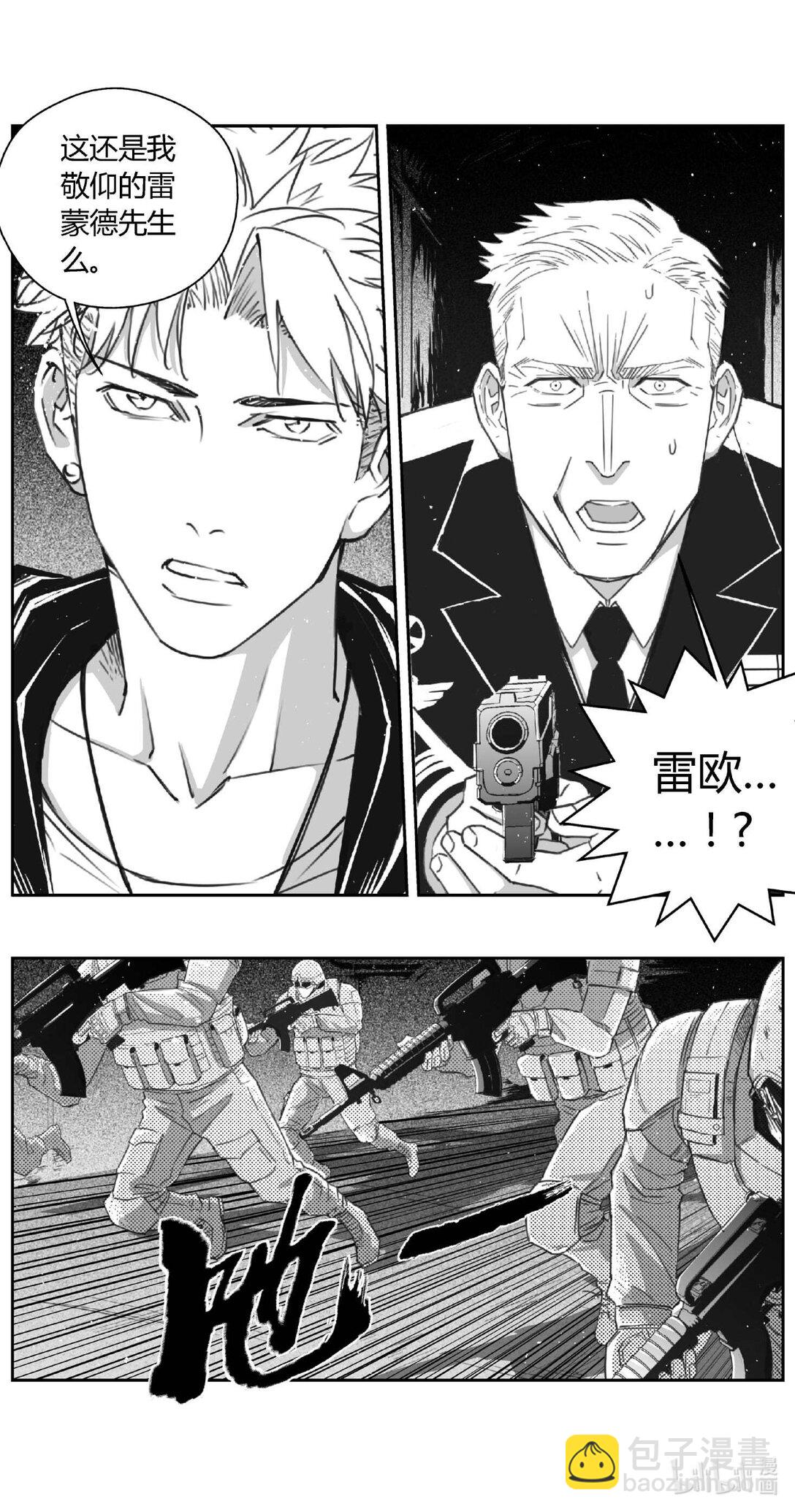 雏蜂 - 501第四部125 西安（其四） - 4