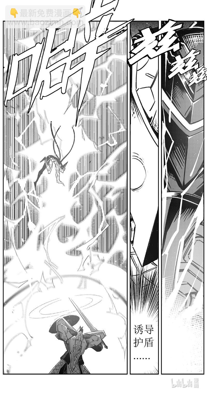 雏蜂 - 503第四部127 西安（其六） - 1