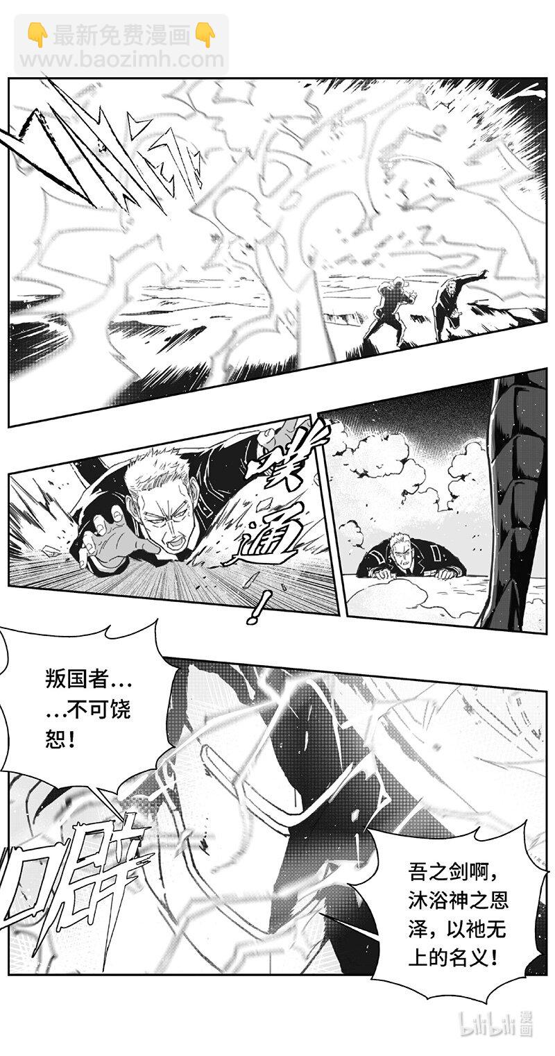 雏蜂 - 503第四部127 西安（其六） - 2