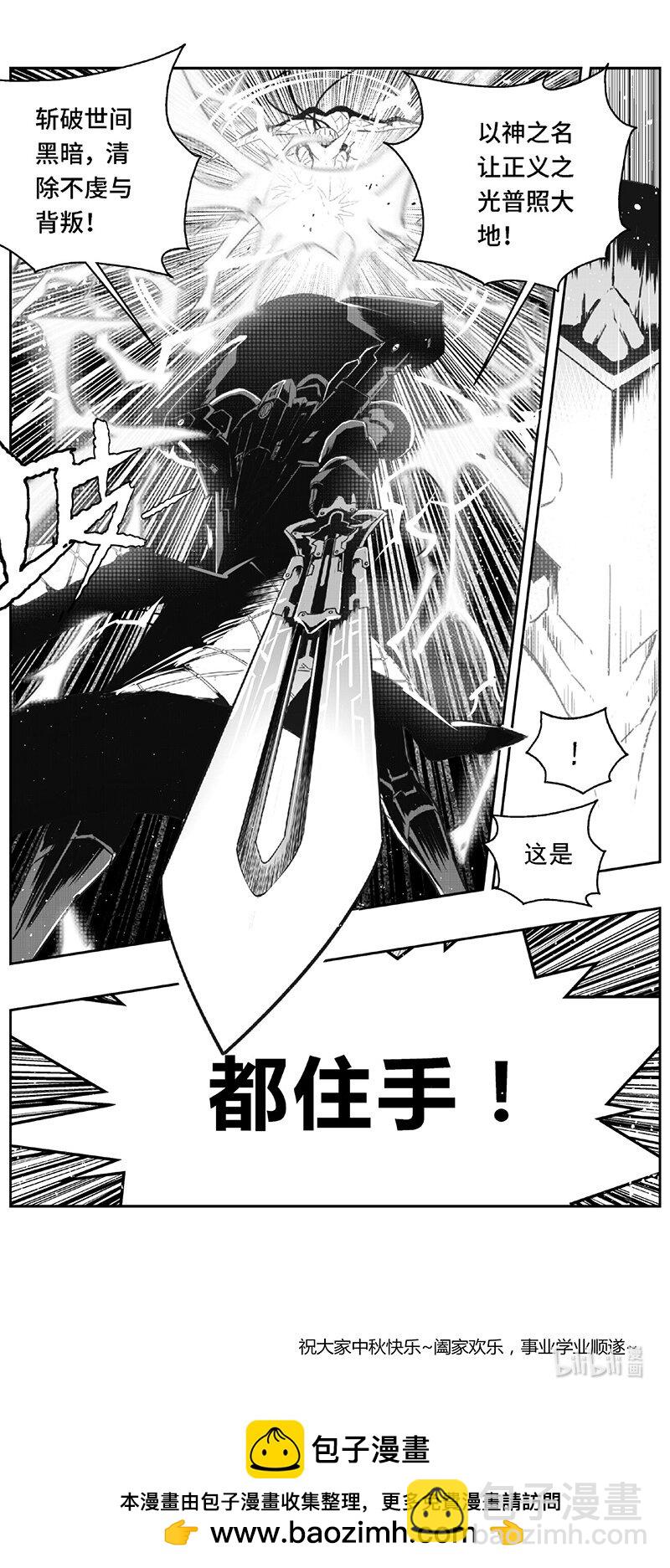 雏蜂 - 503第四部127 西安（其六） - 3