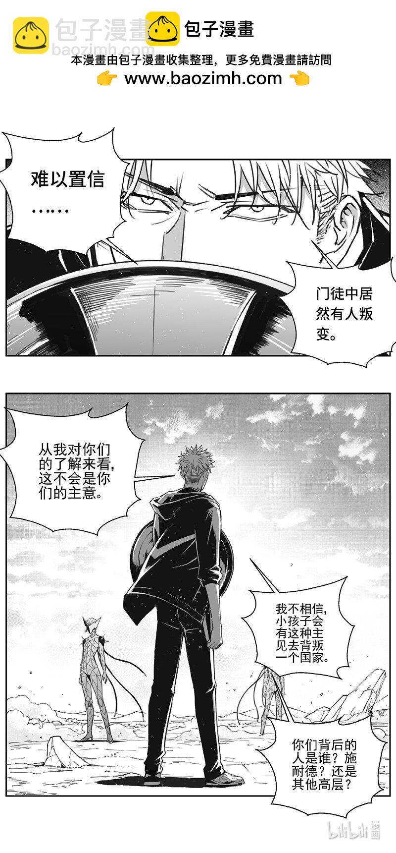 雏蜂 - 503第四部127 西安（其六） - 2