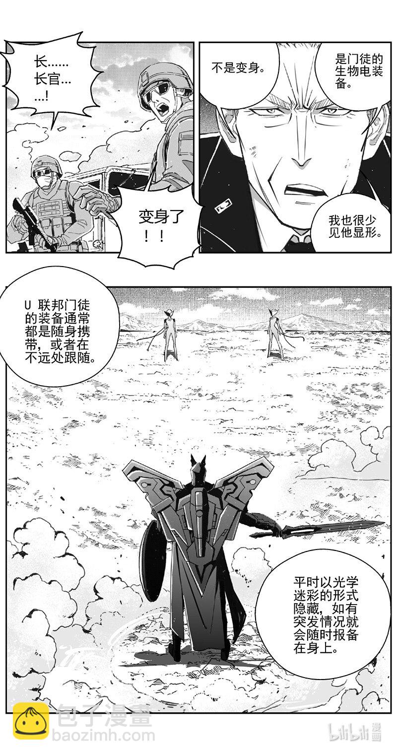 雏蜂 - 503第四部127 西安（其六） - 3