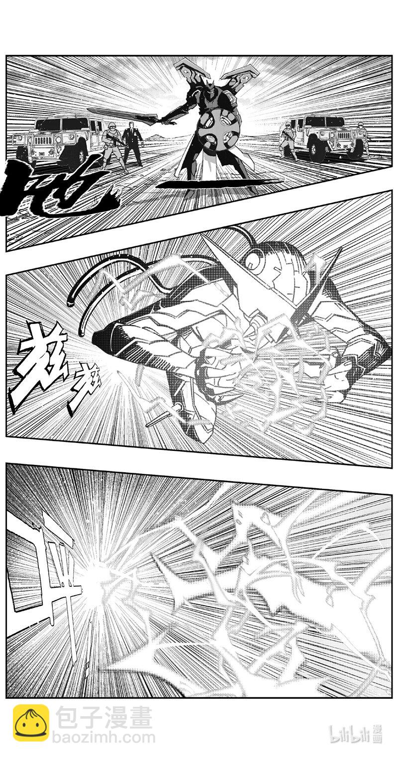 雏蜂 - 503第四部127 西安（其六） - 2