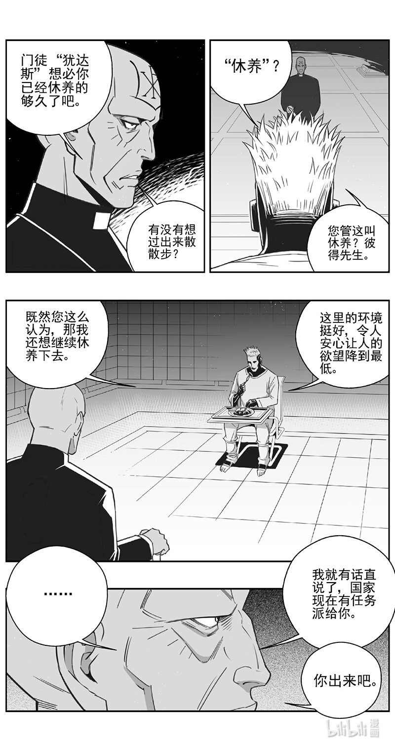 雏蜂 - 506第四部130 西安（其九） - 1