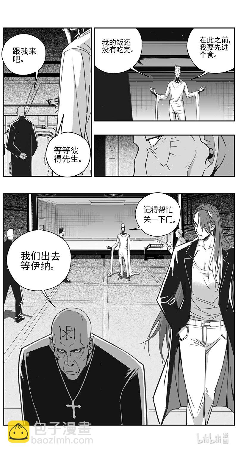 雏蜂 - 506第四部130 西安（其九） - 2