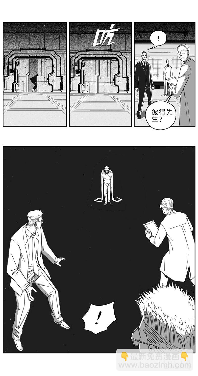 雏蜂 - 506第四部130 西安（其九） - 3