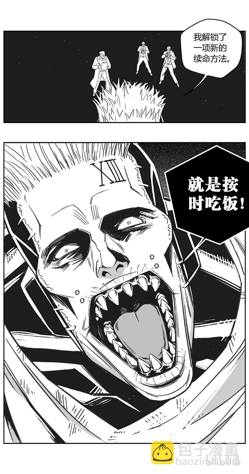 雏蜂 - 506第四部130 西安（其九） - 4