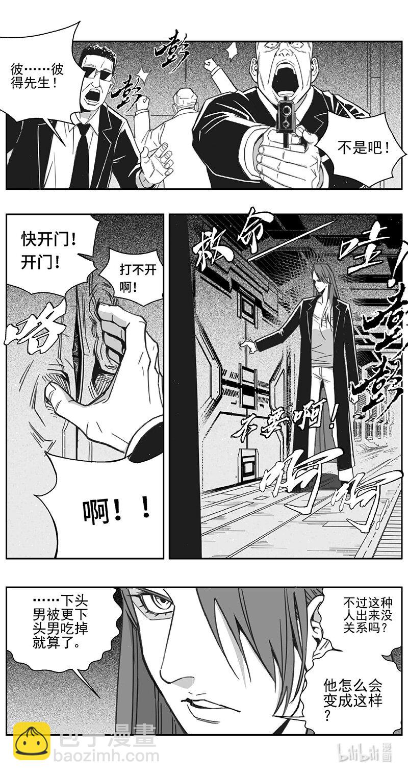 雏蜂 - 506第四部130 西安（其九） - 1