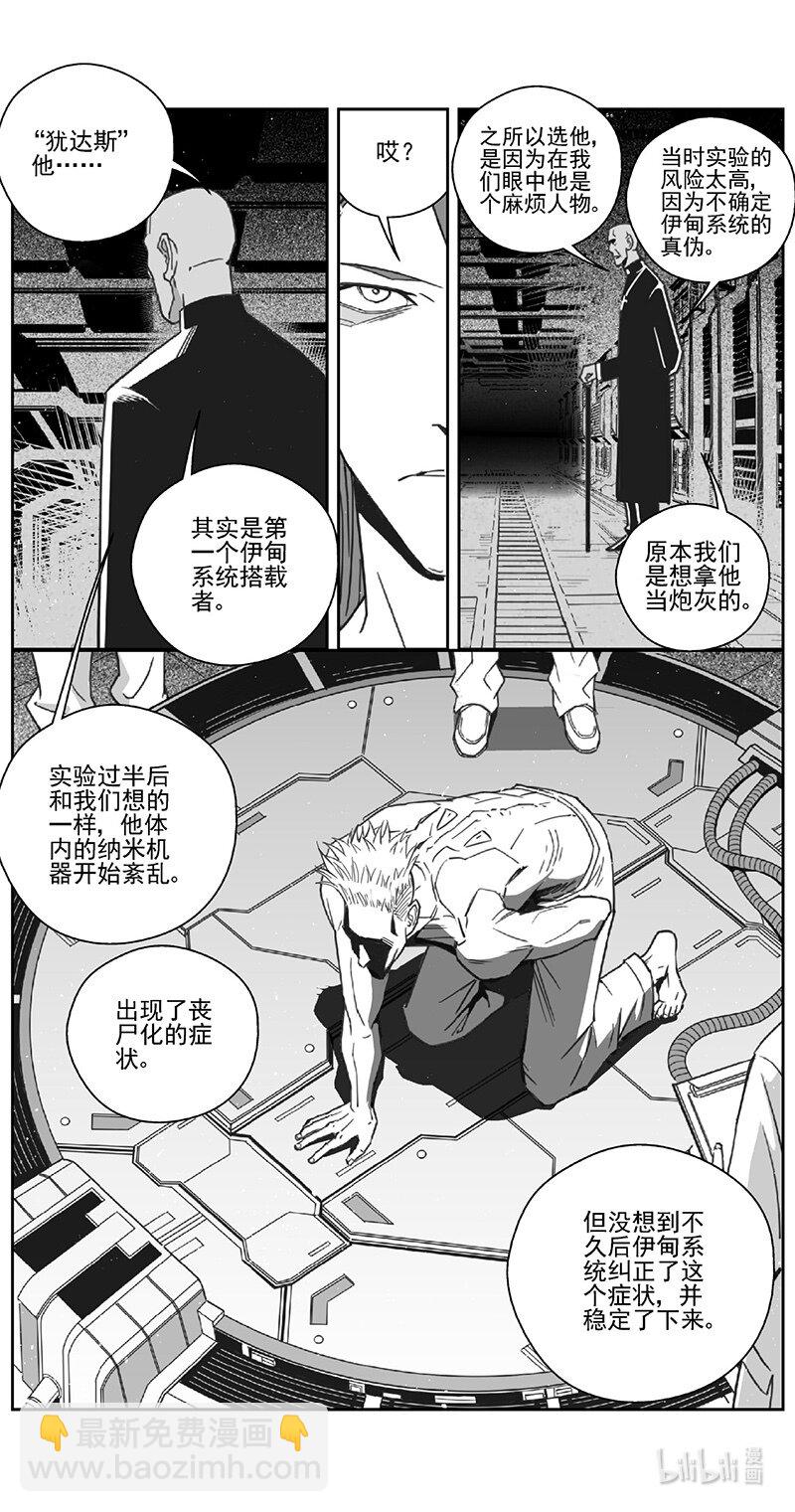 雏蜂 - 506第四部130 西安（其九） - 2