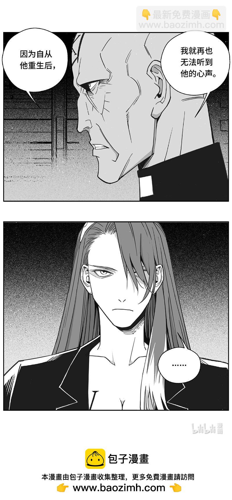 雏蜂 - 506第四部130 西安（其九） - 4