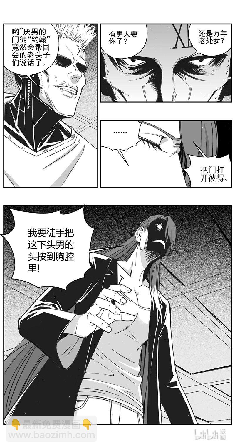 雏蜂 - 506第四部130 西安（其九） - 4