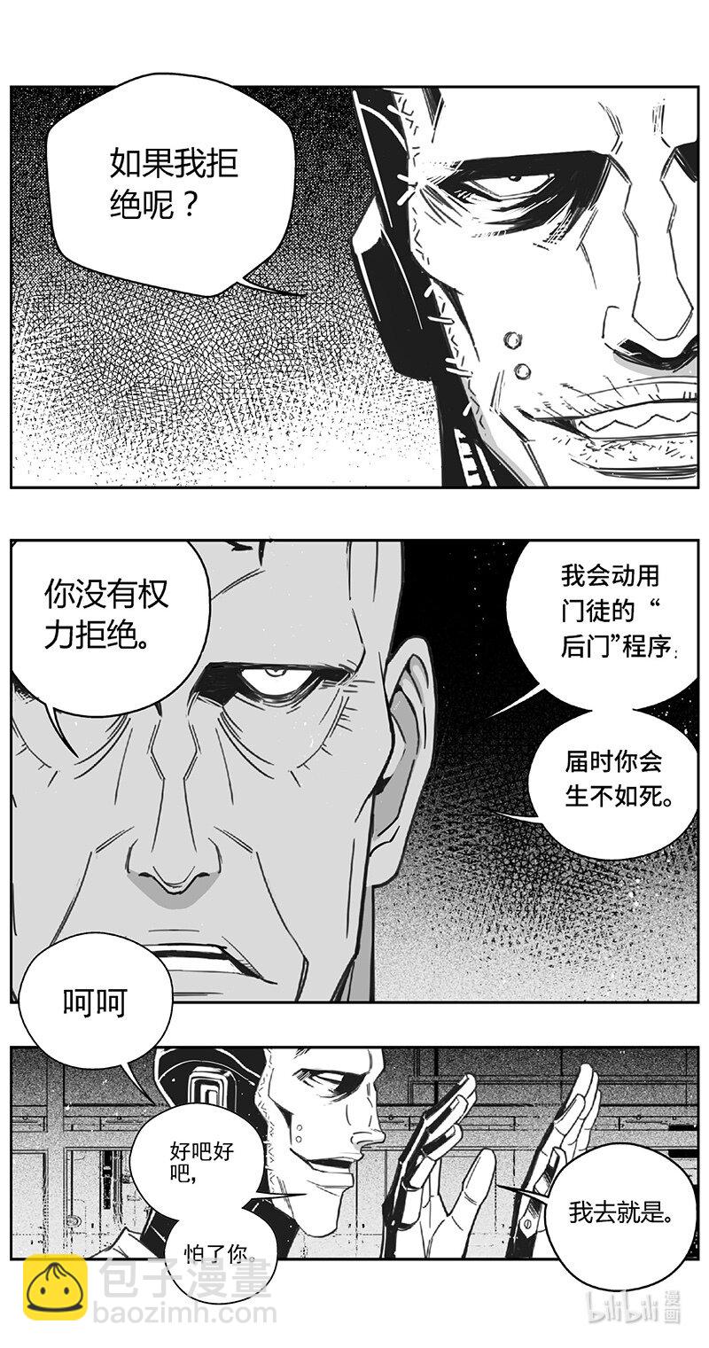 雏蜂 - 506第四部130 西安（其九） - 1