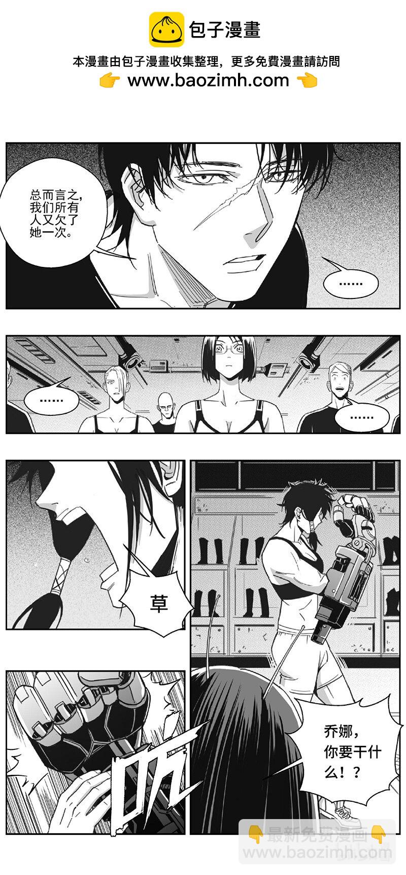 雏蜂 - 508第四部132 西安（其十一） - 3