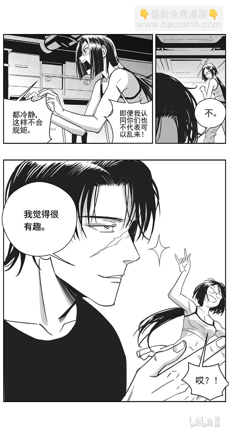 雏蜂 - 508第四部132 西安（其十一） - 1