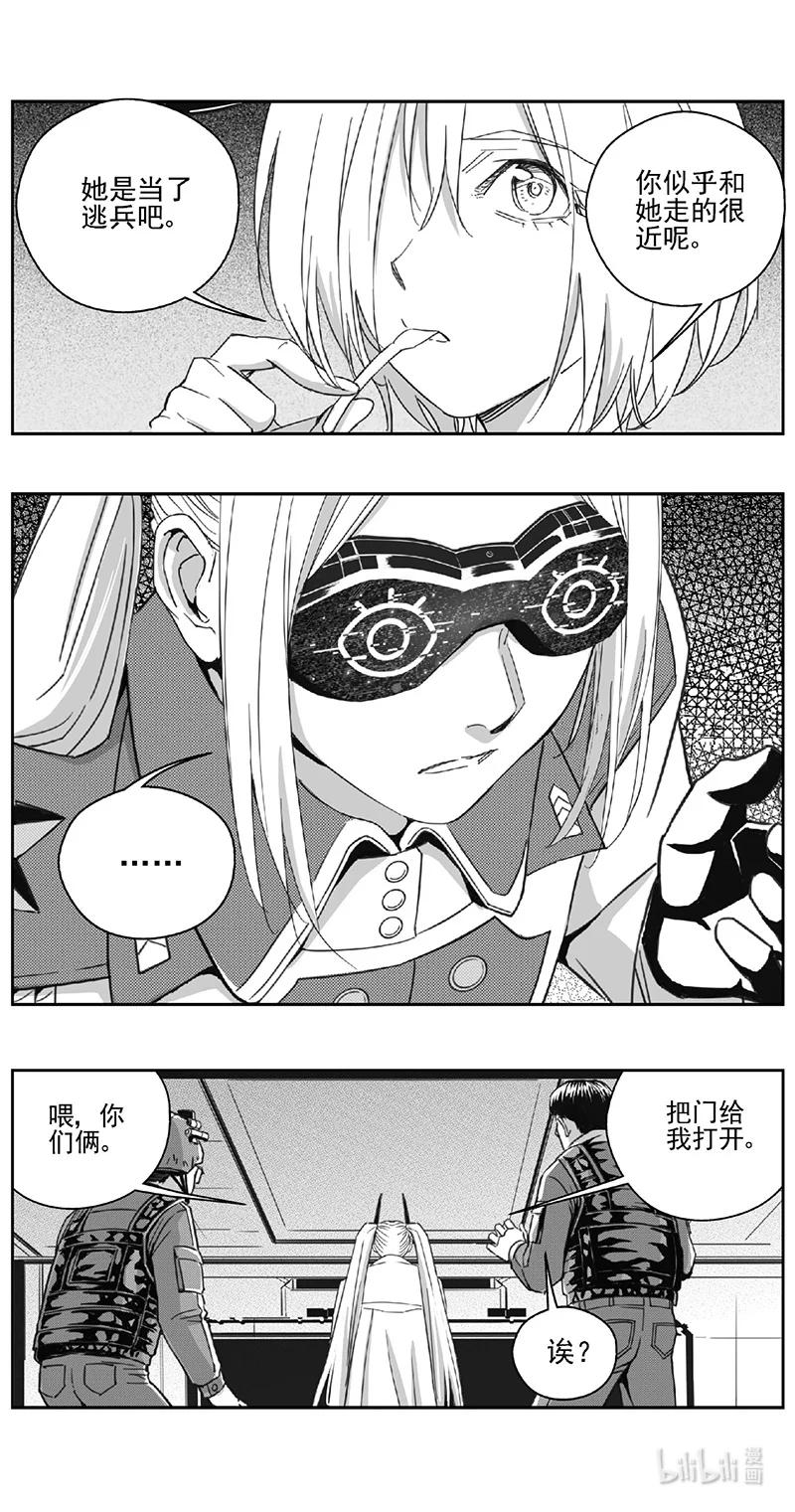 雛蜂 - 510第四部134 西安（其十三） - 2