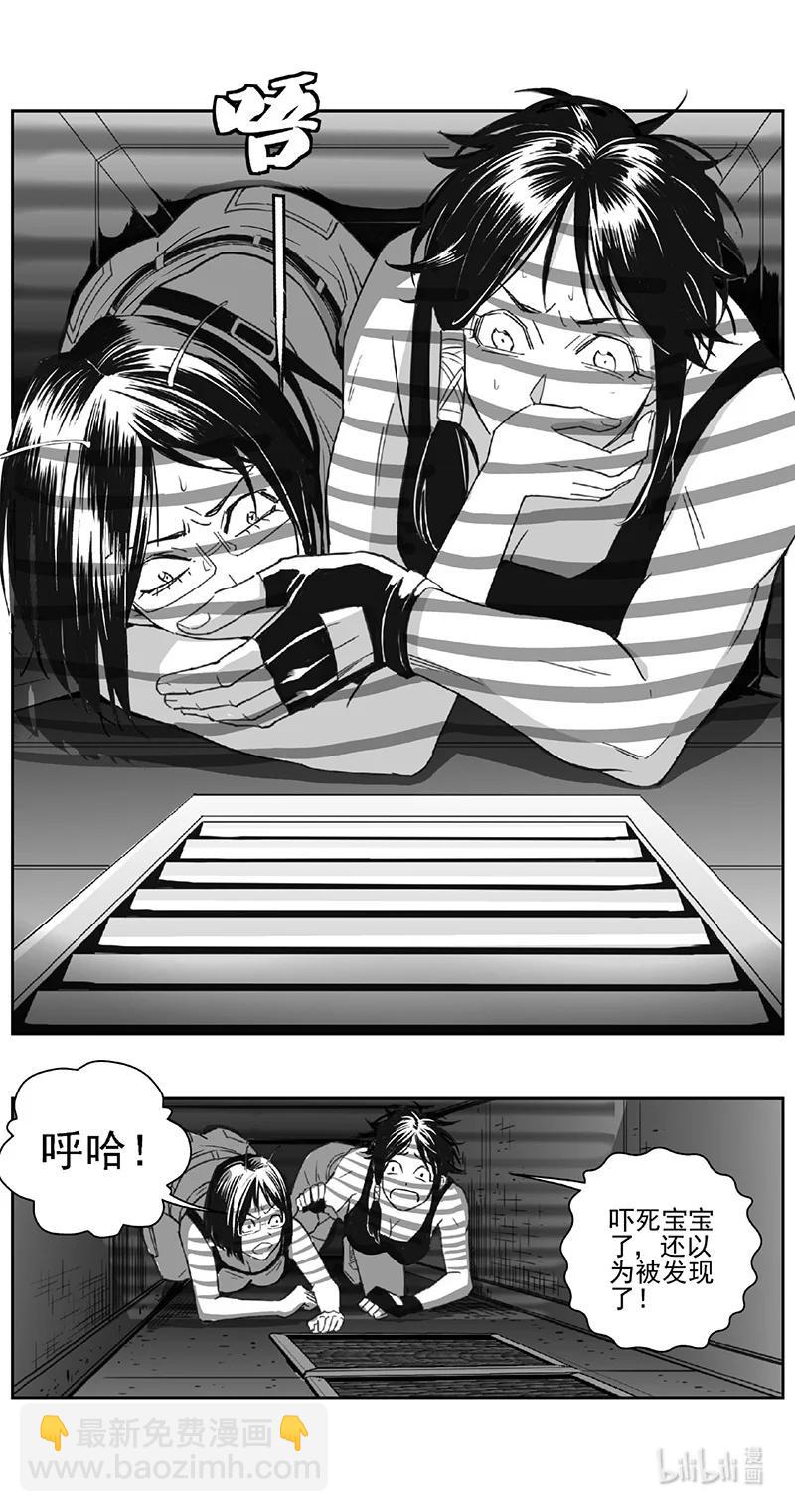 雛蜂 - 510第四部134 西安（其十三） - 3