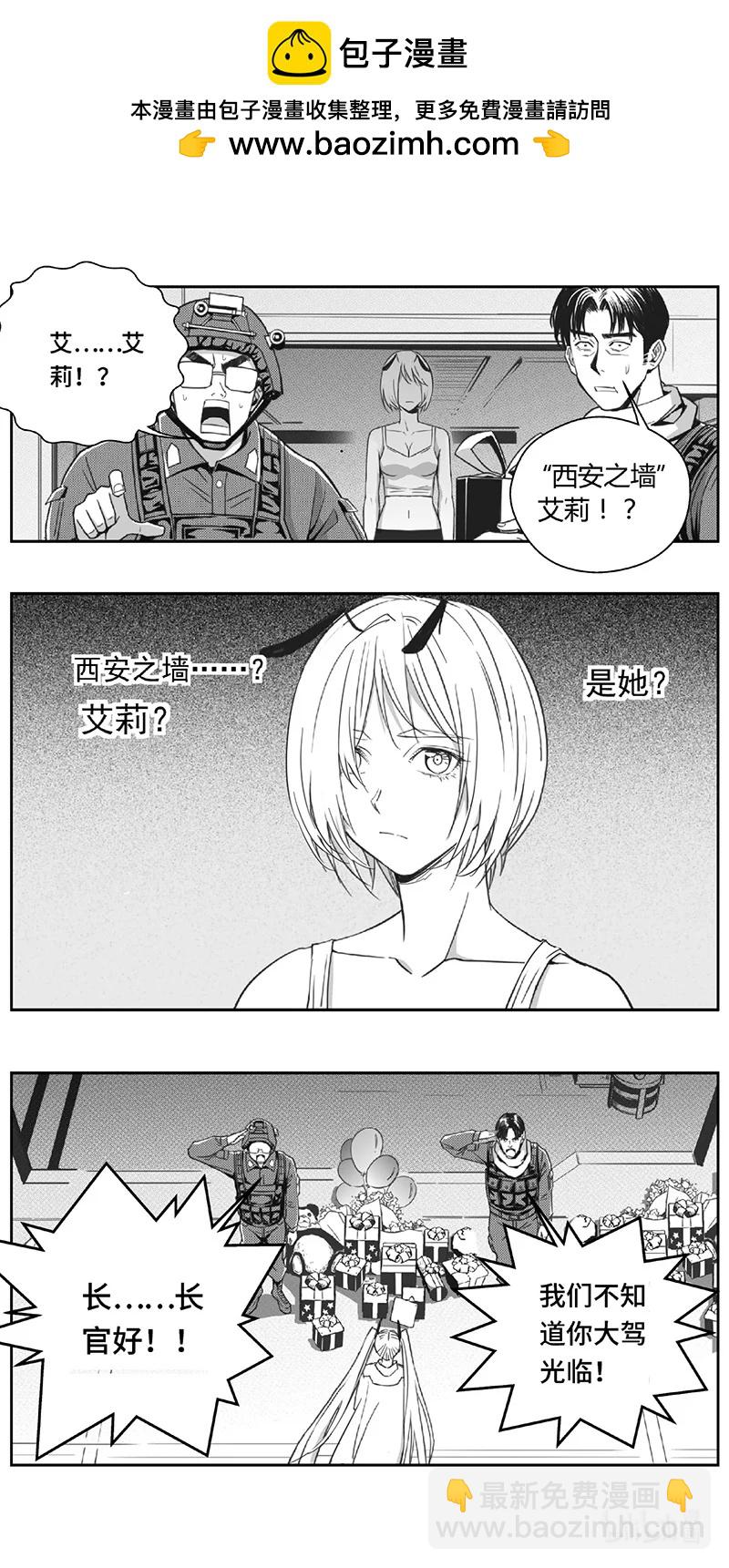 雛蜂 - 510第四部134 西安（其十三） - 2
