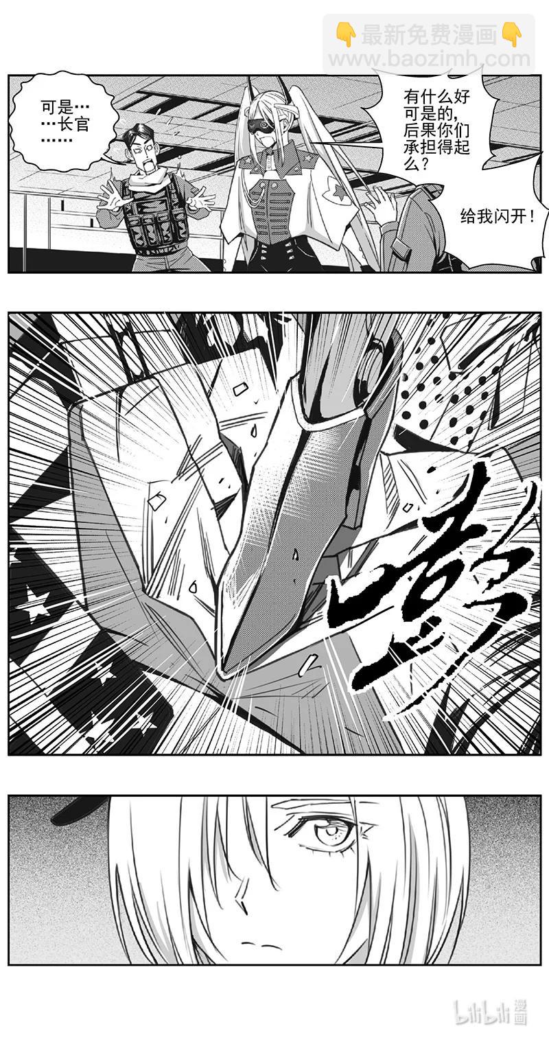 雛蜂 - 510第四部134 西安（其十三） - 4