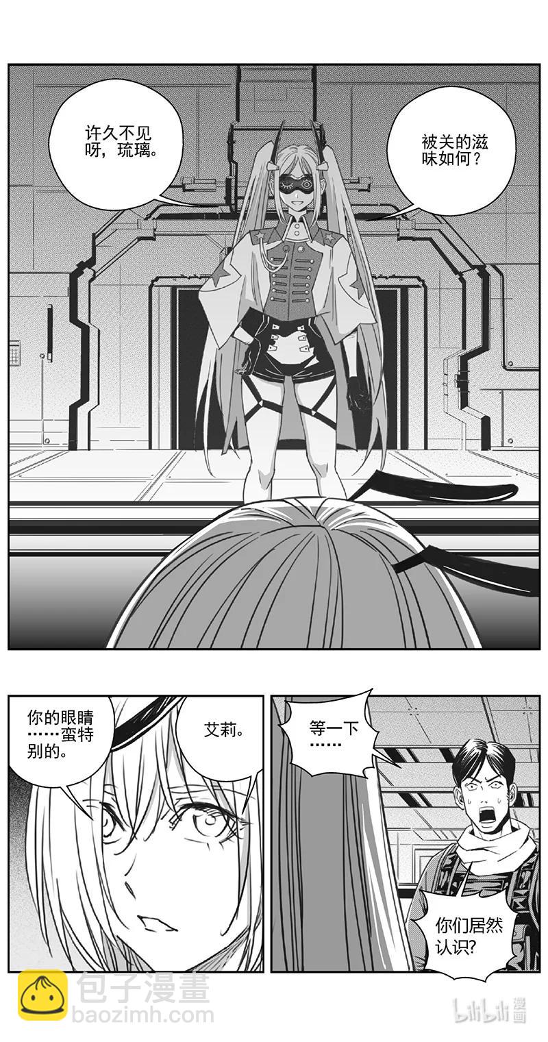 雛蜂 - 510第四部134 西安（其十三） - 1