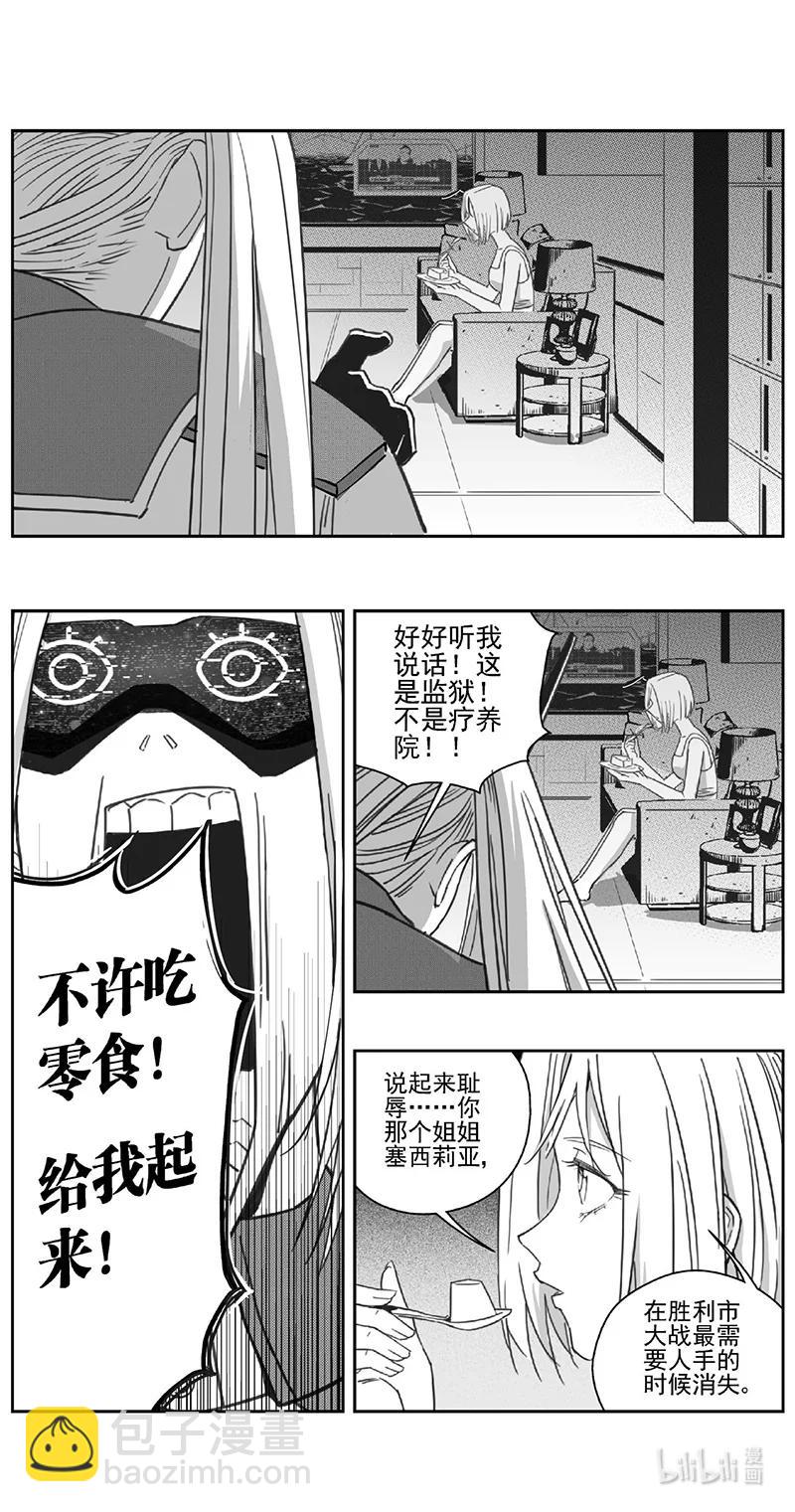 雛蜂 - 510第四部134 西安（其十三） - 1