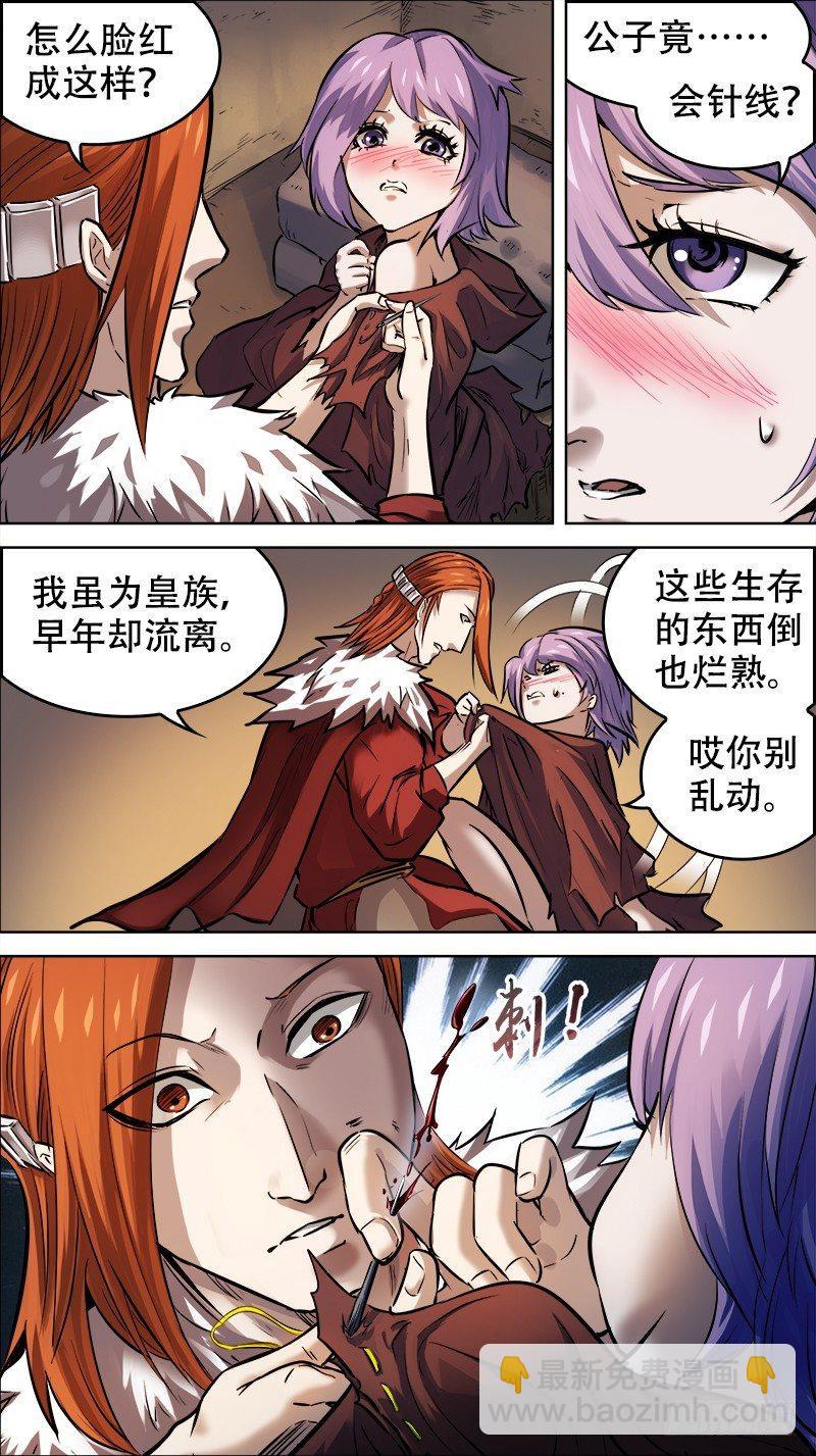 佰零壹、儿记-第101话