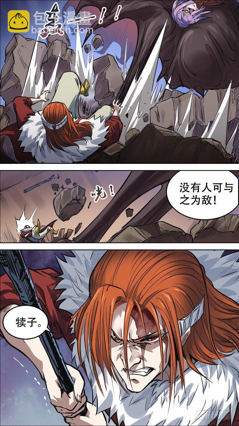 佰零叁、惊记-第103话