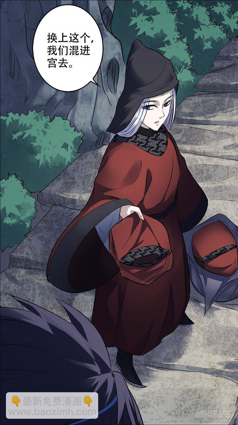 佰拾伍、弃子-第115话