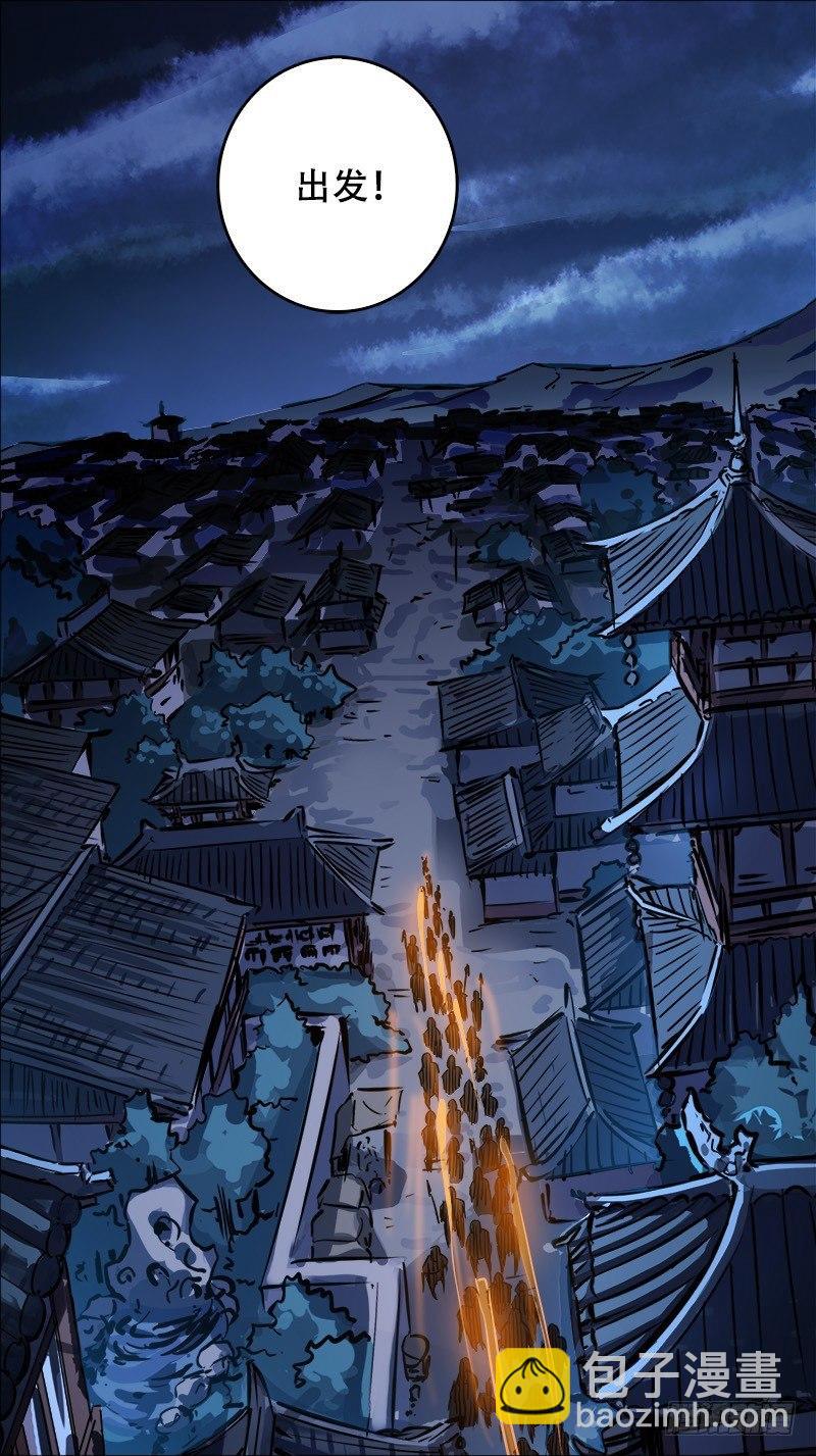 佰拾玖、定夺-第119话