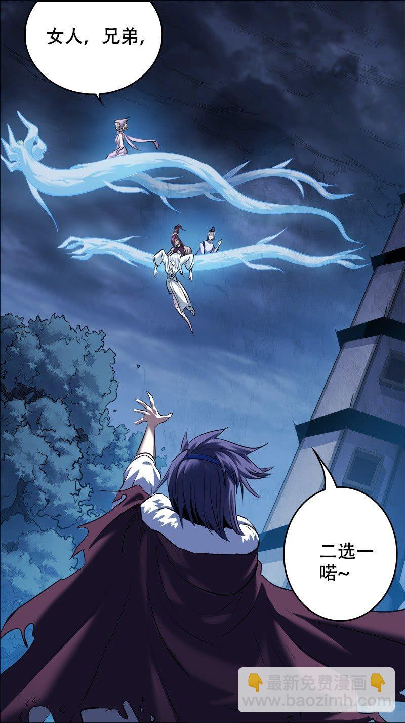 佰廿玖、塔下-第129话