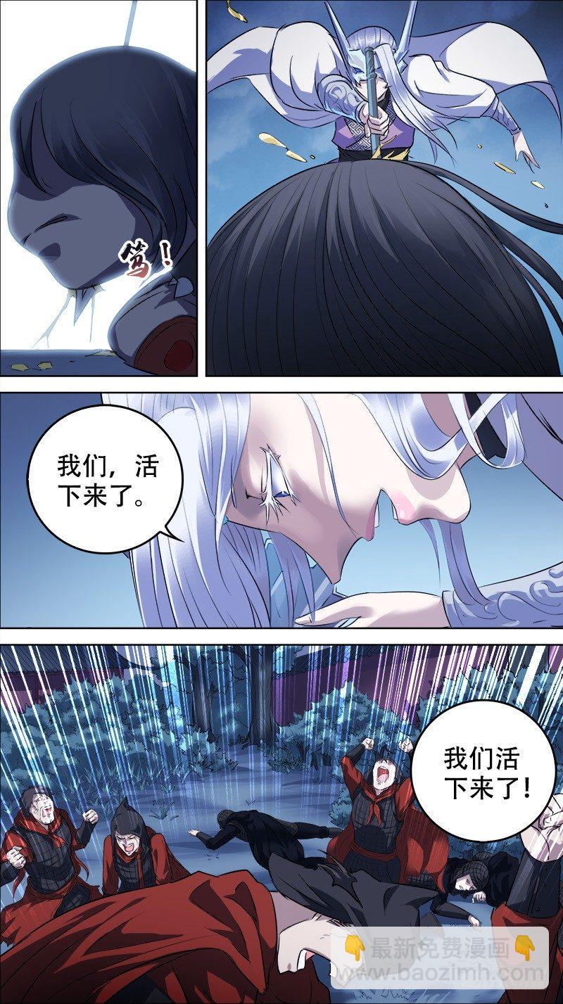 佰卅壹、镜像-第131话