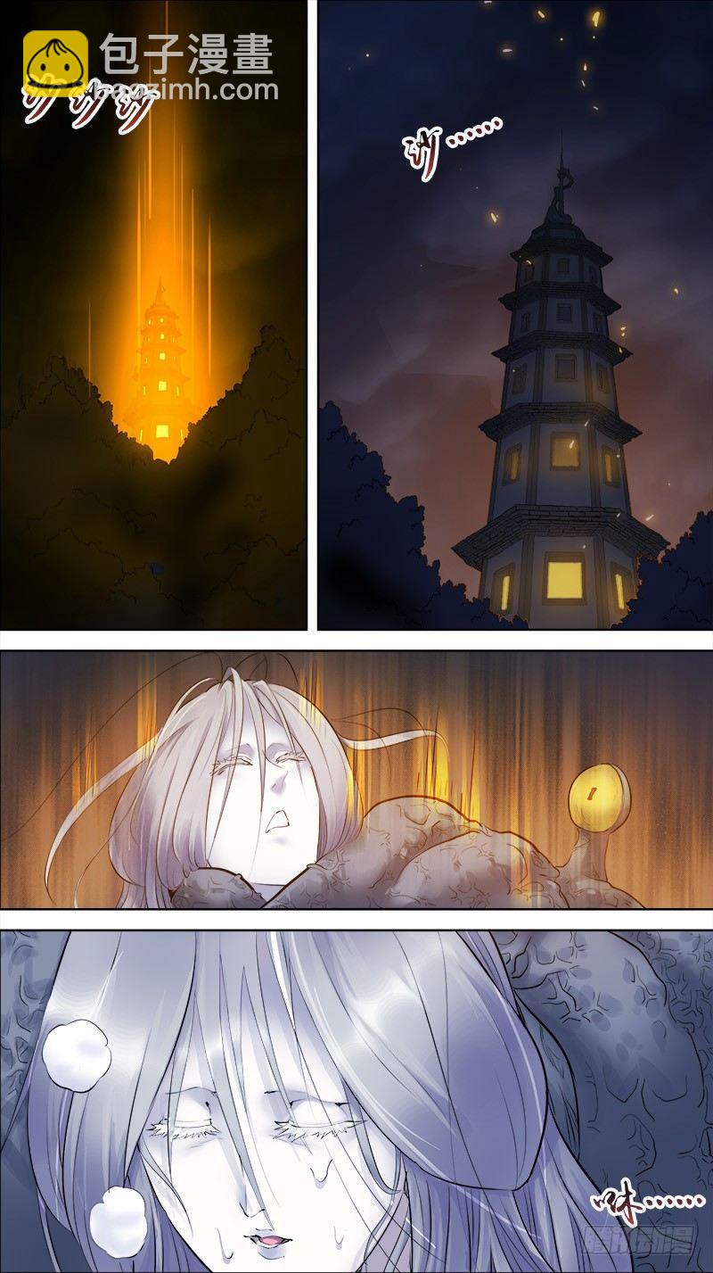 佰卅柒、半身-第137话