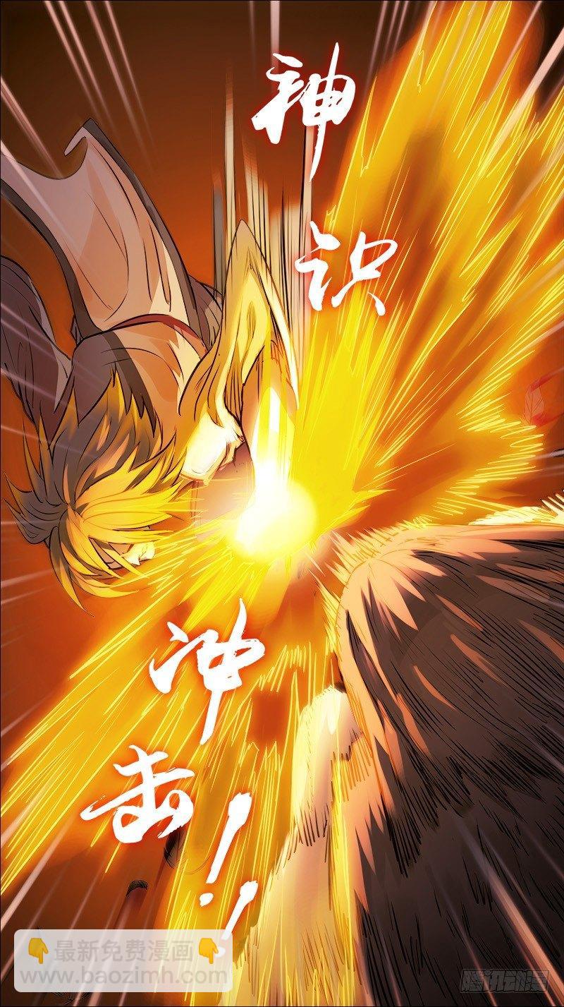 佰肆柒、冲击-第147话