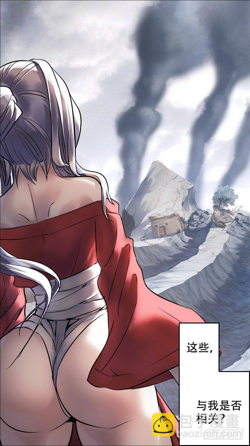 佰伍柒、来使-第157话