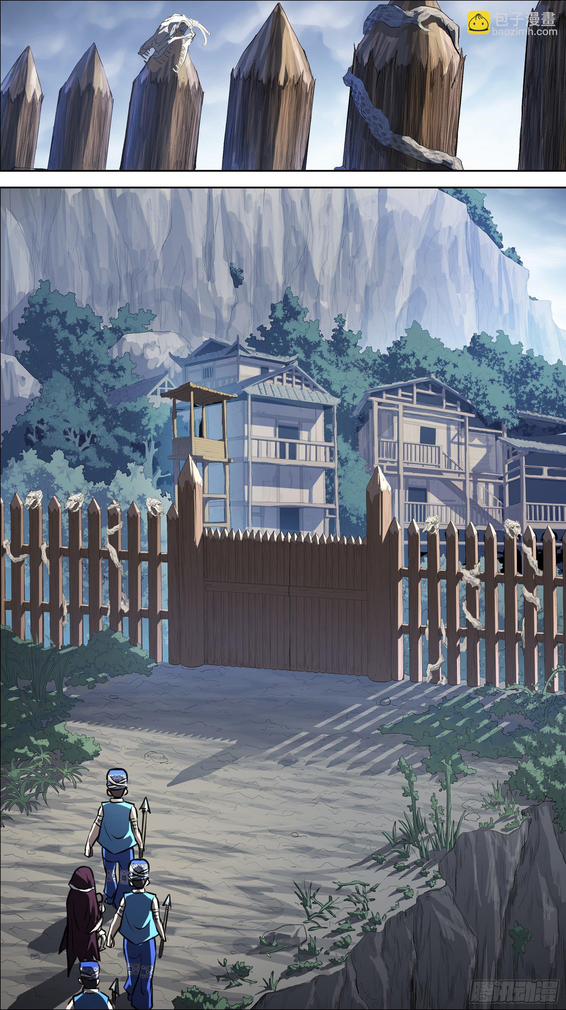 佰陆伍、壕人-第165话