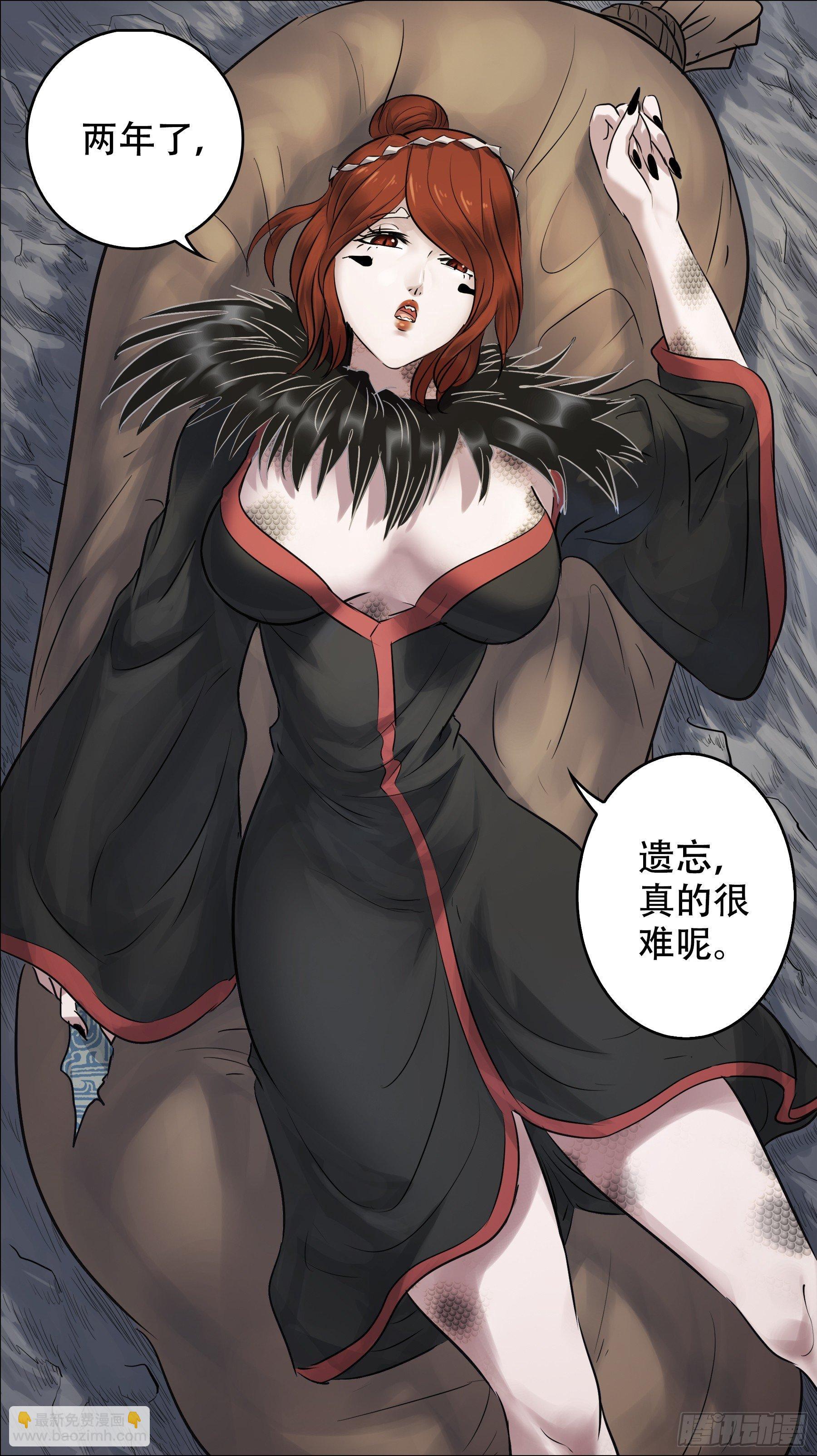 佰柒壹、证明-第171话