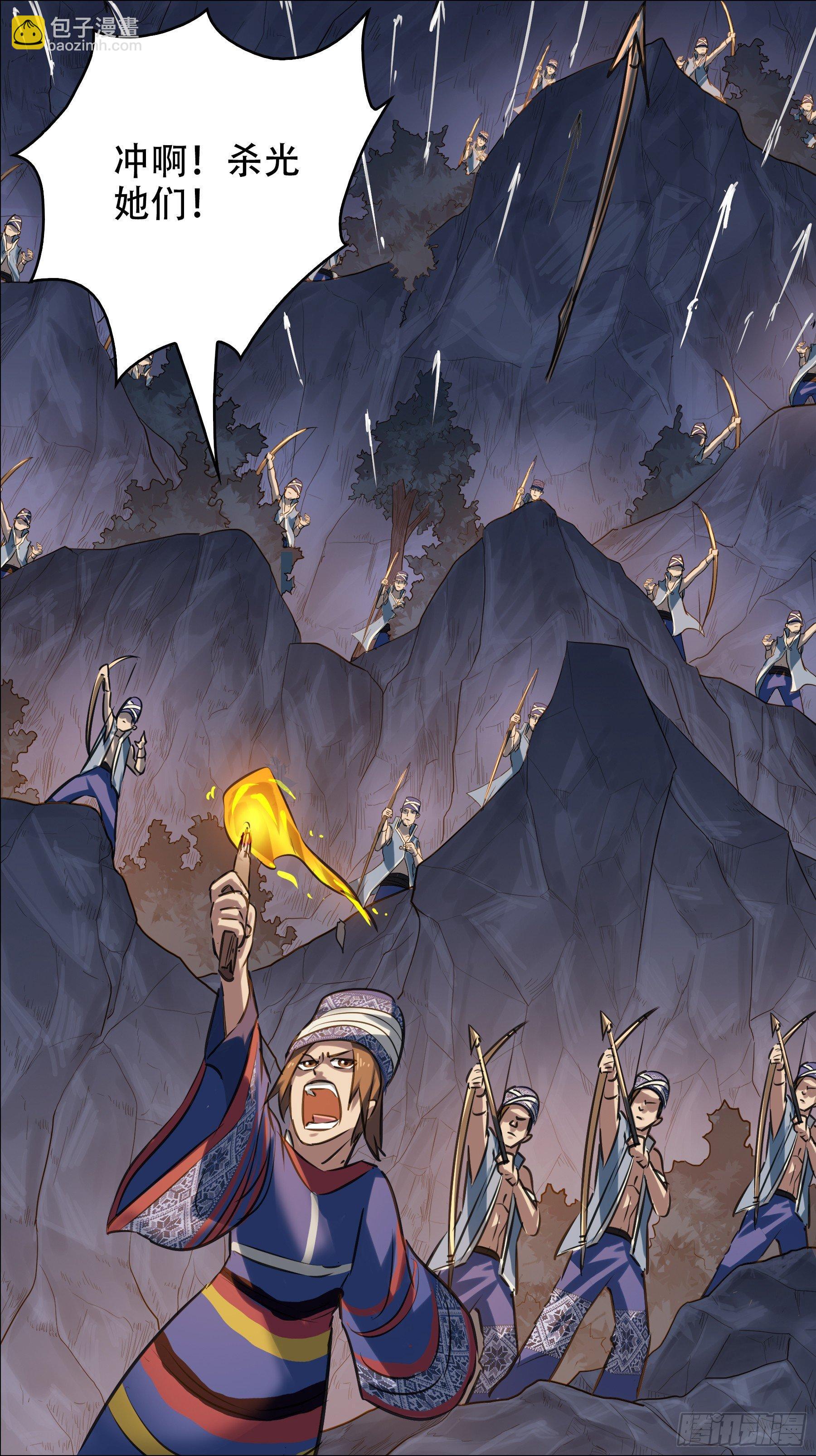 佰柒玖、冲关-第179话