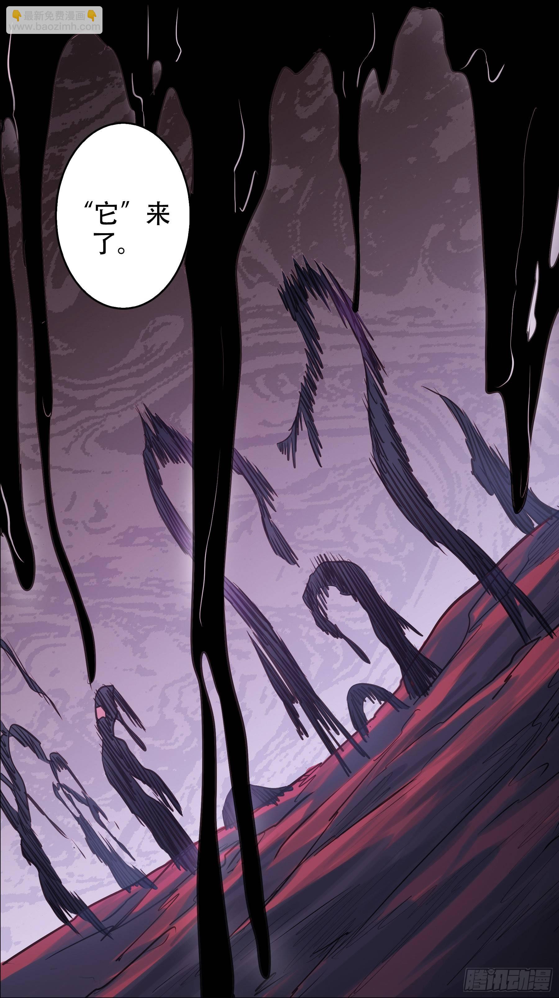 佰捌柒、变故-第187话