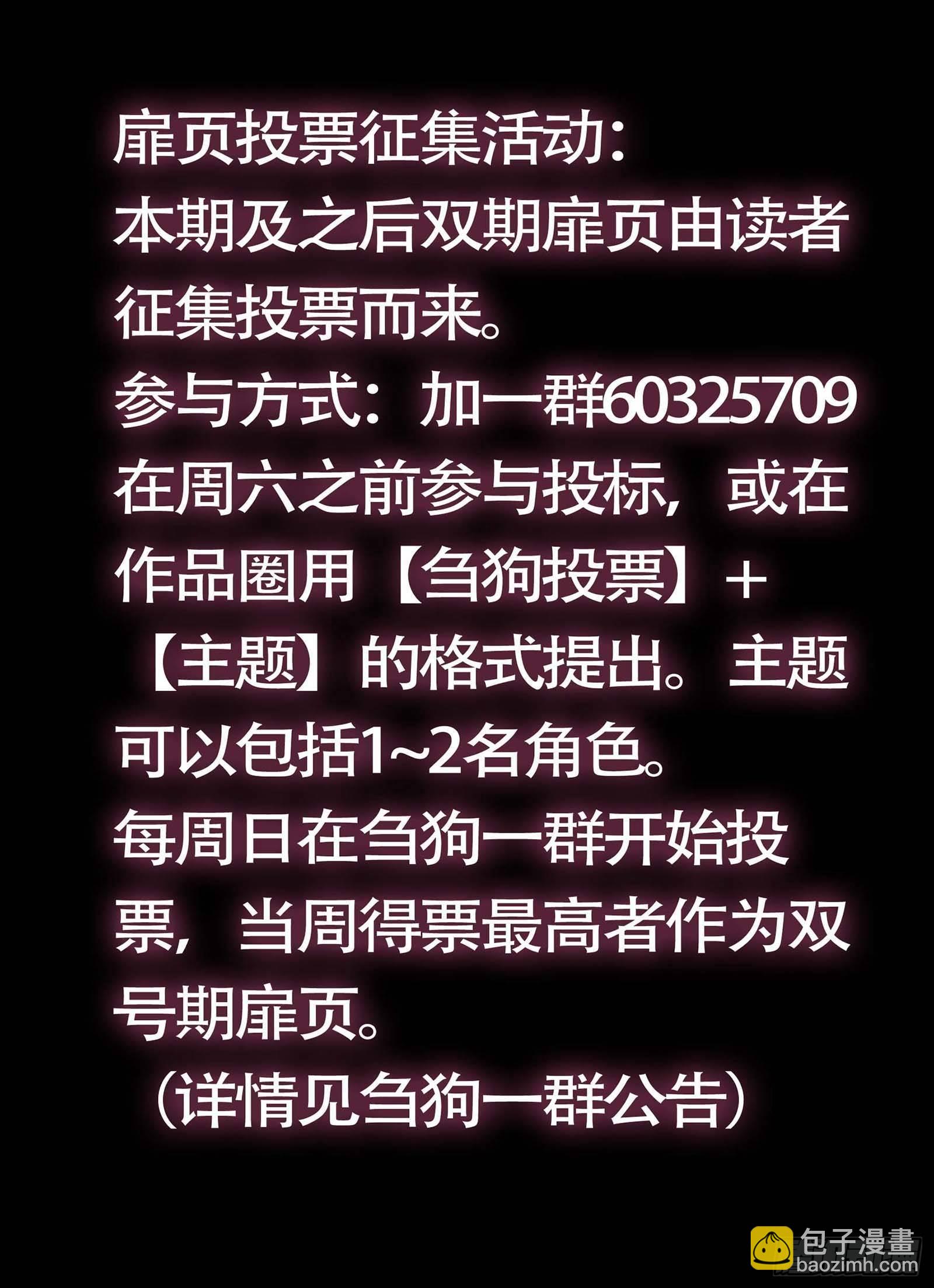 佰玖壹、圣女-第191话