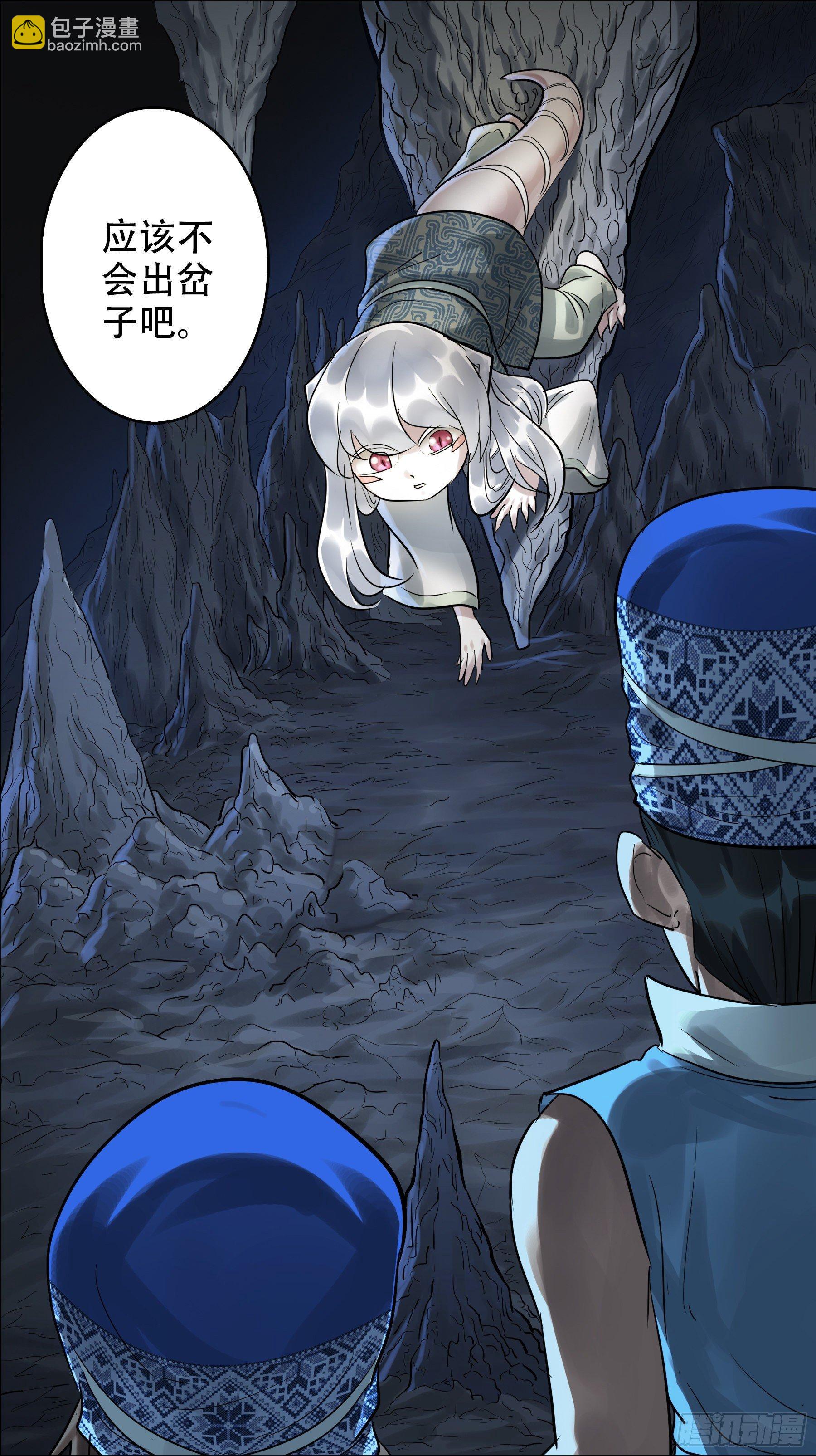 佰玖伍、一年-第195话