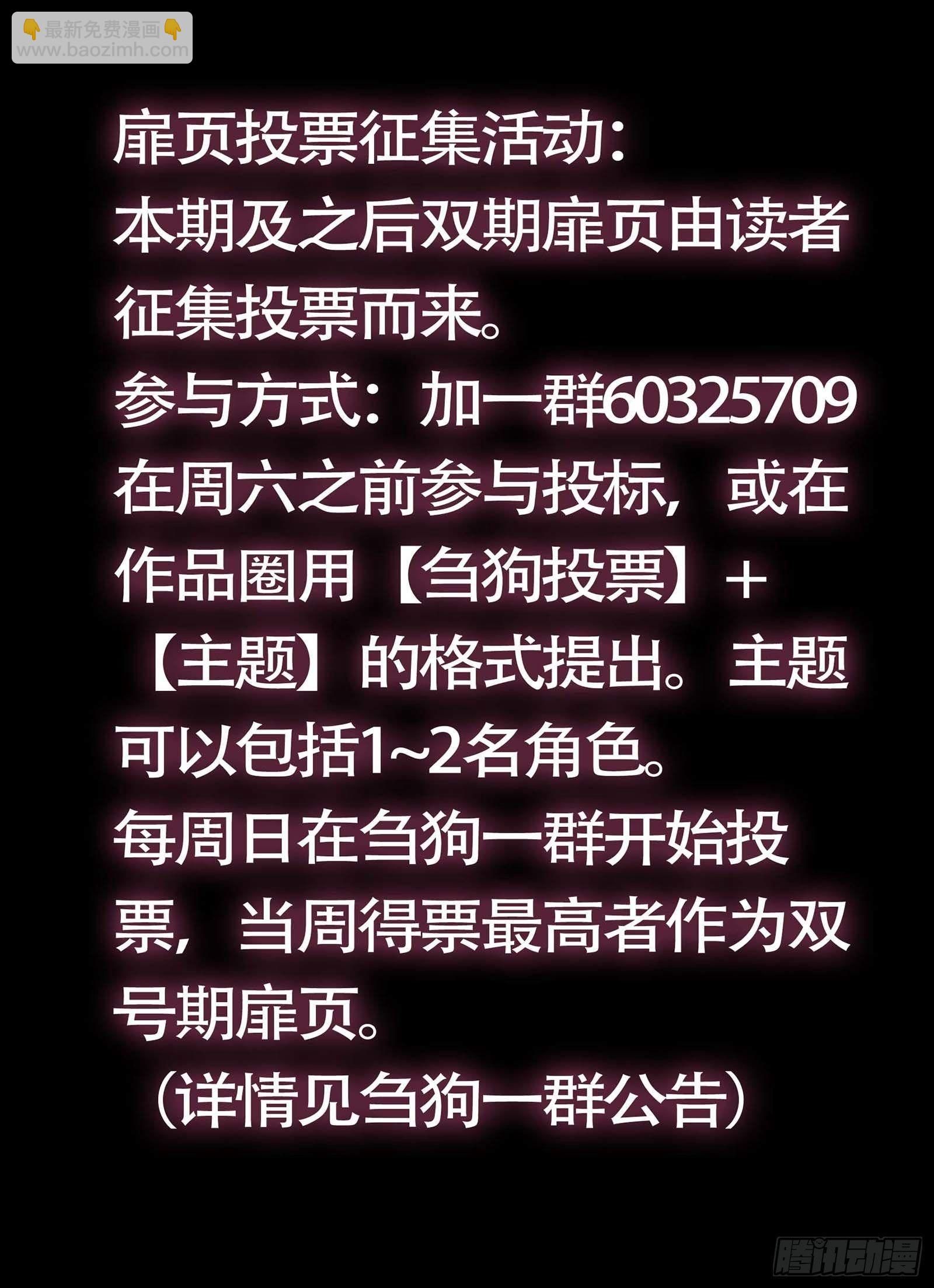 佰玖伍、一年-第195话