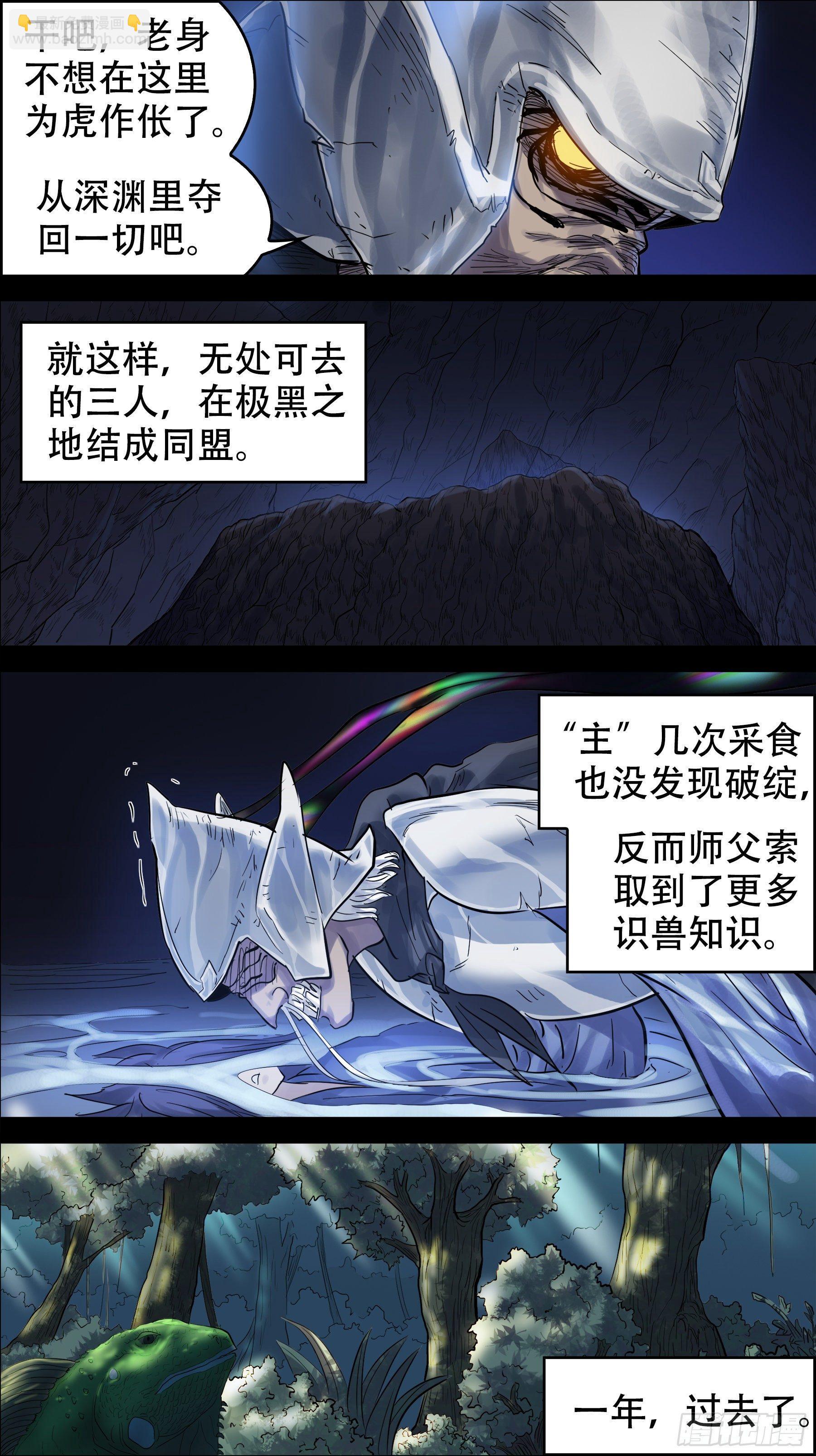 佰玖伍、一年-第195话