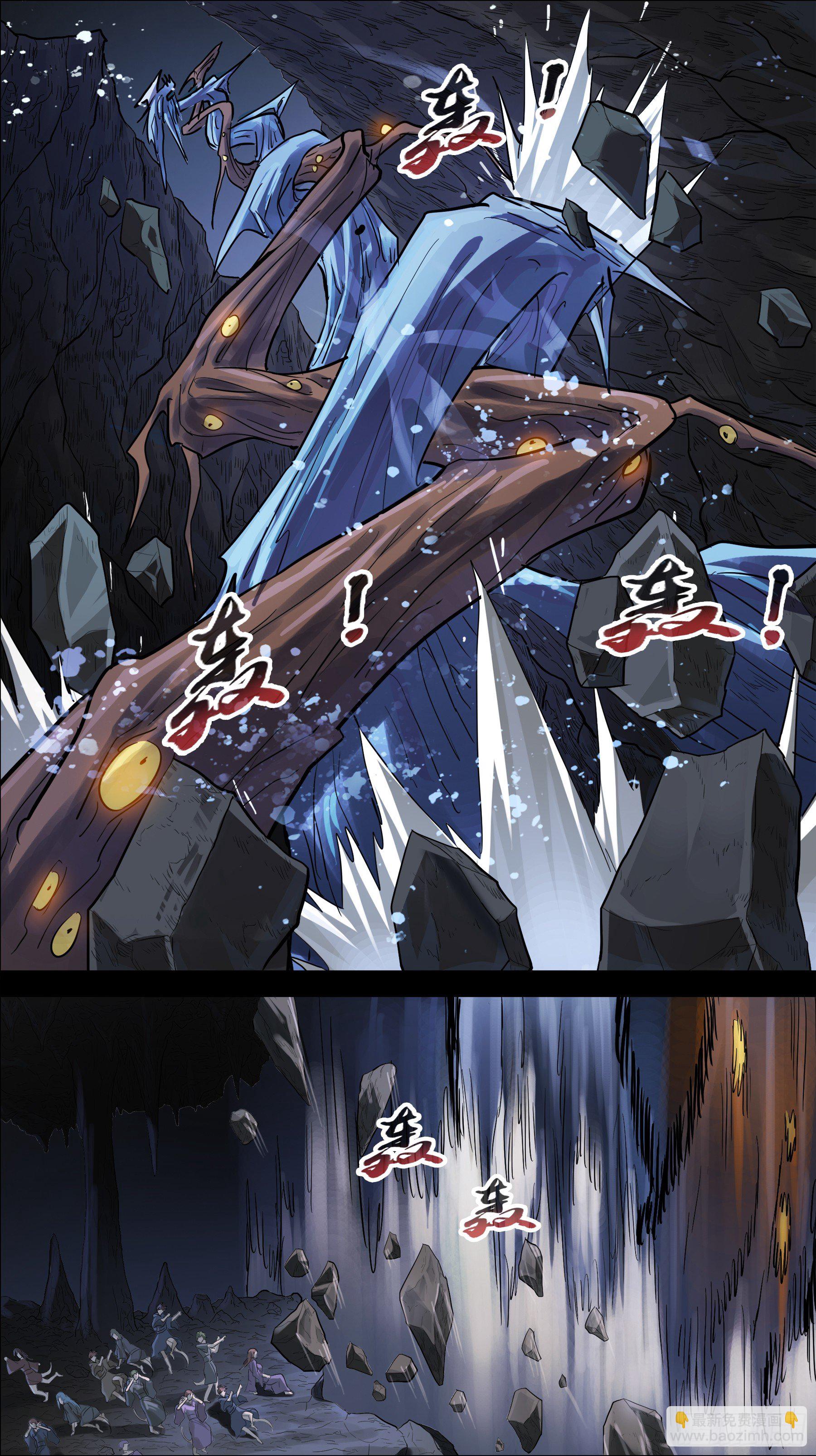 佰玖玖、沉寂-第199话