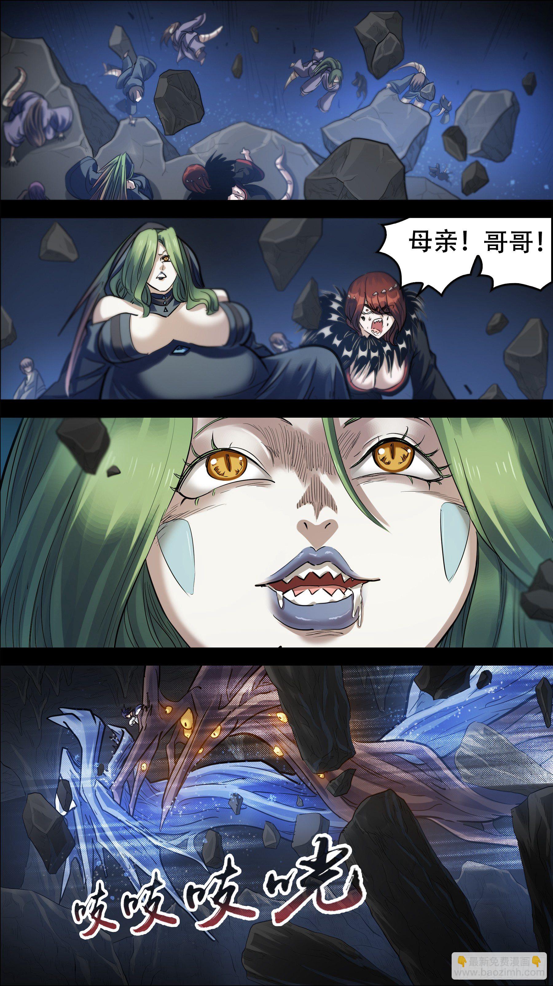 佰玖玖、沉寂-第199话