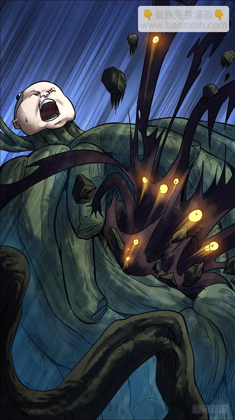 廿壹、好呀-第21话