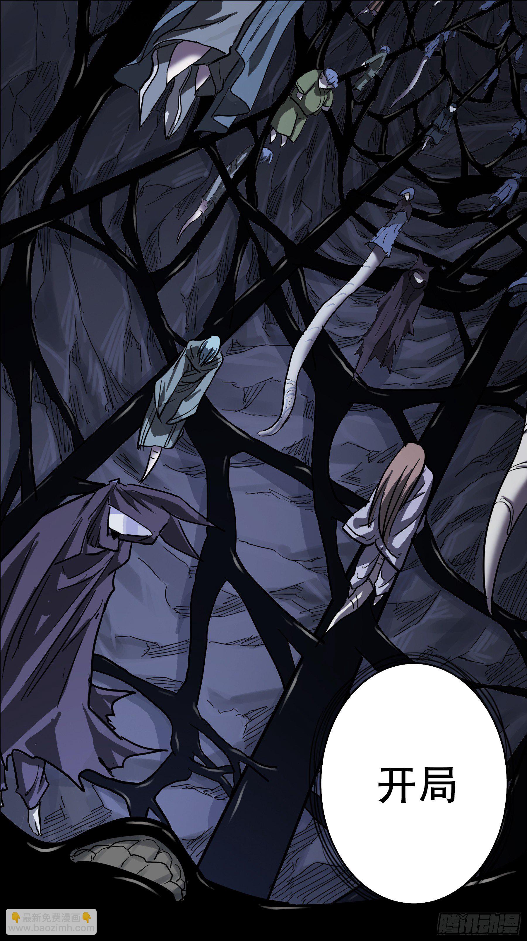 贰零壹、前浪-第201话