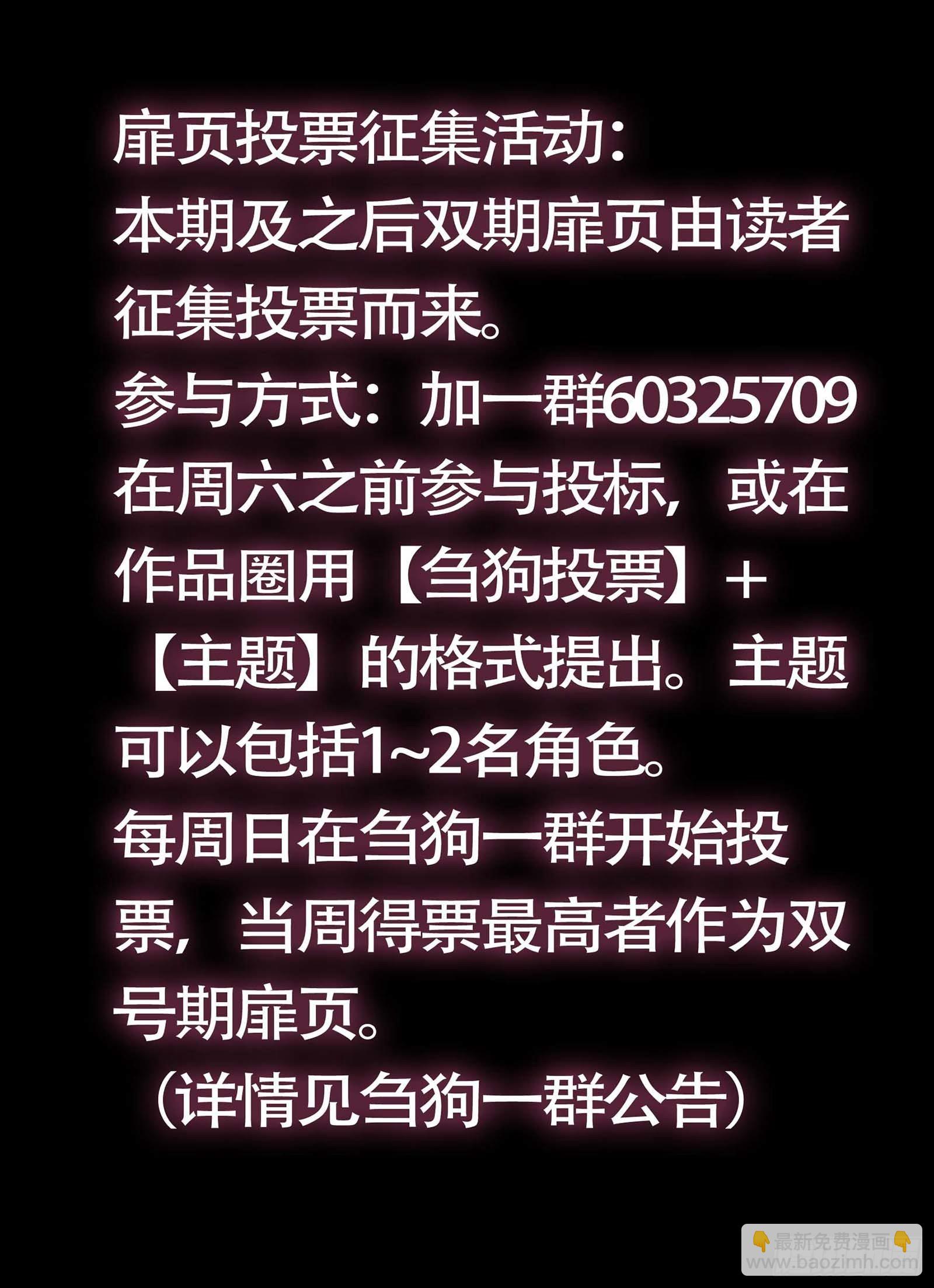 贰零壹、前浪-第201话