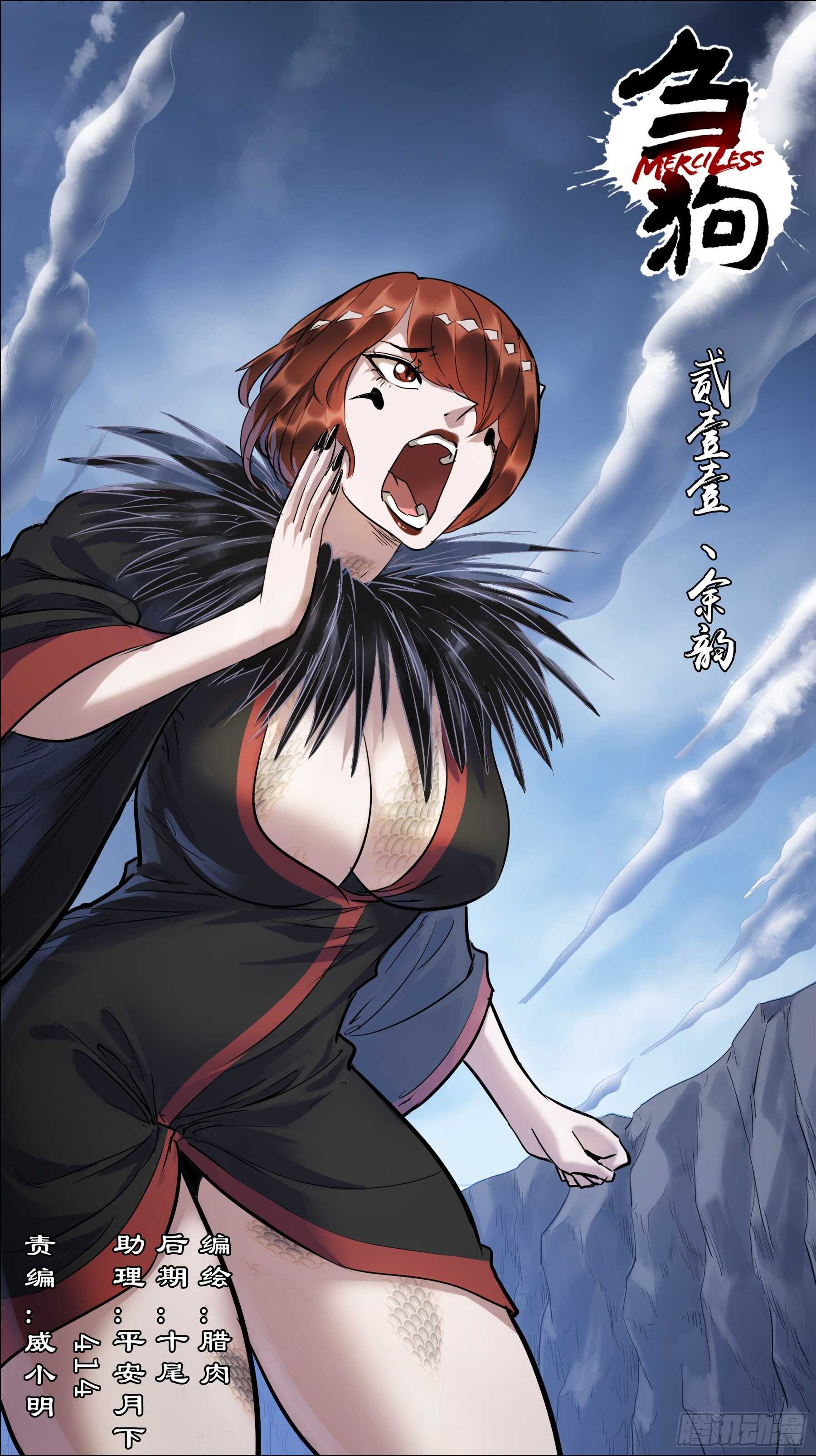 贰壹壹、余韵-第211话