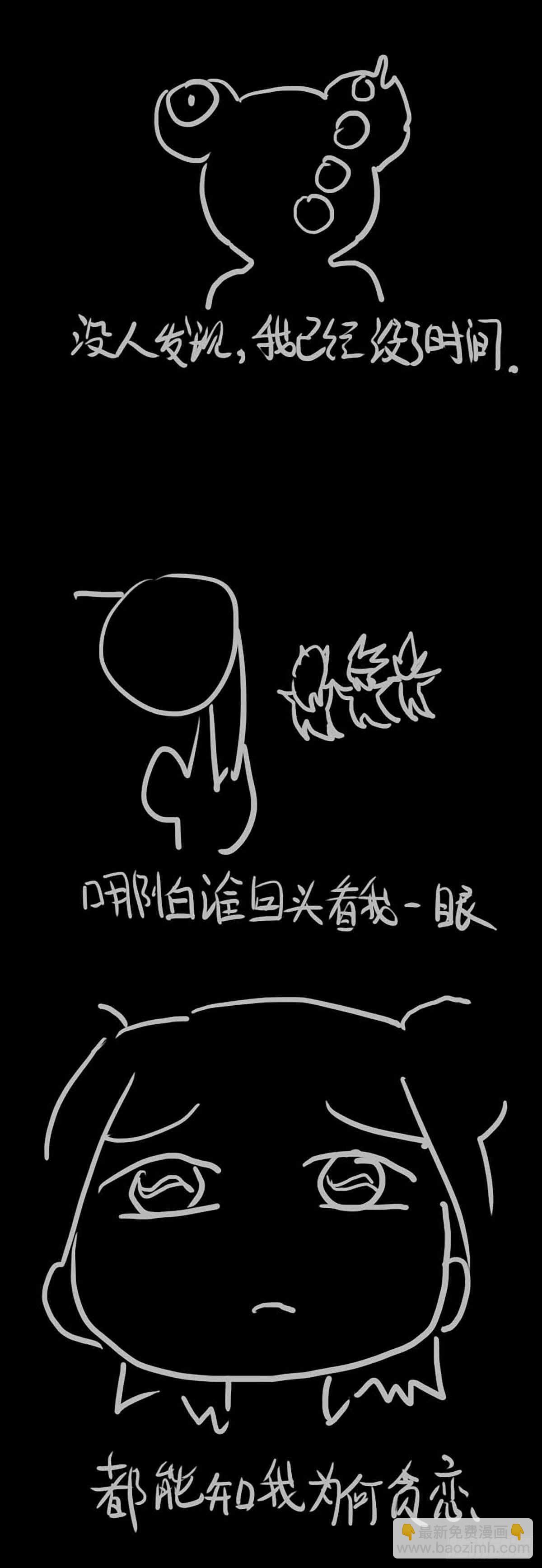 贰壹壹、余韵-第211话