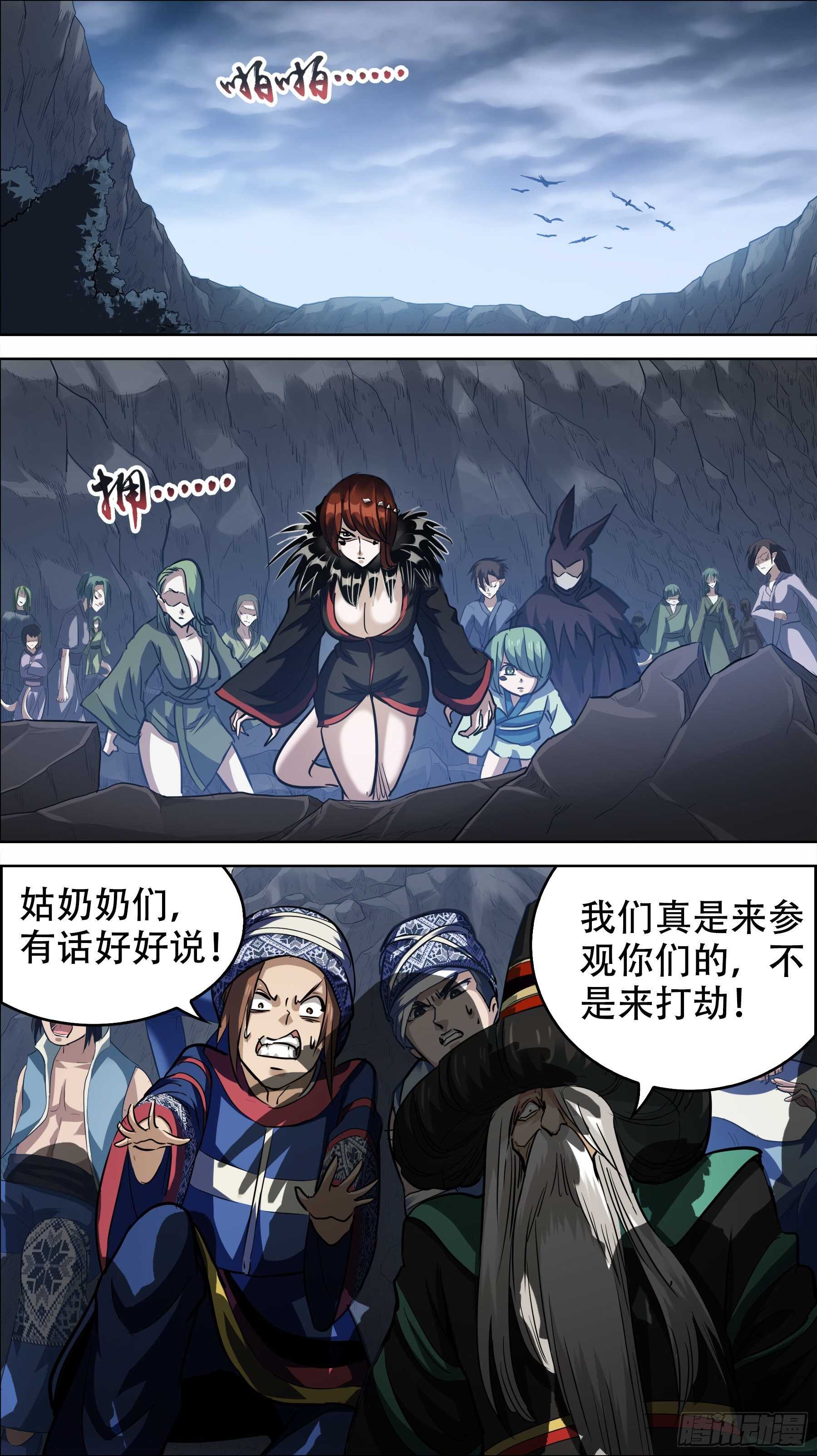 贰壹壹、余韵-第211话